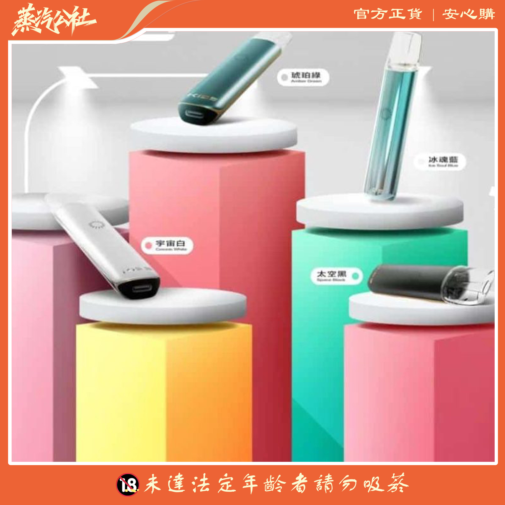 KIS5主機 凱斯5號煙桿 通用sp2 lana ilia relx | 适配一代烟弹 KIS5主機 凱斯5號煙桿 通用sp2 lana ilia relx | 适配一代烟弹:圖片 4