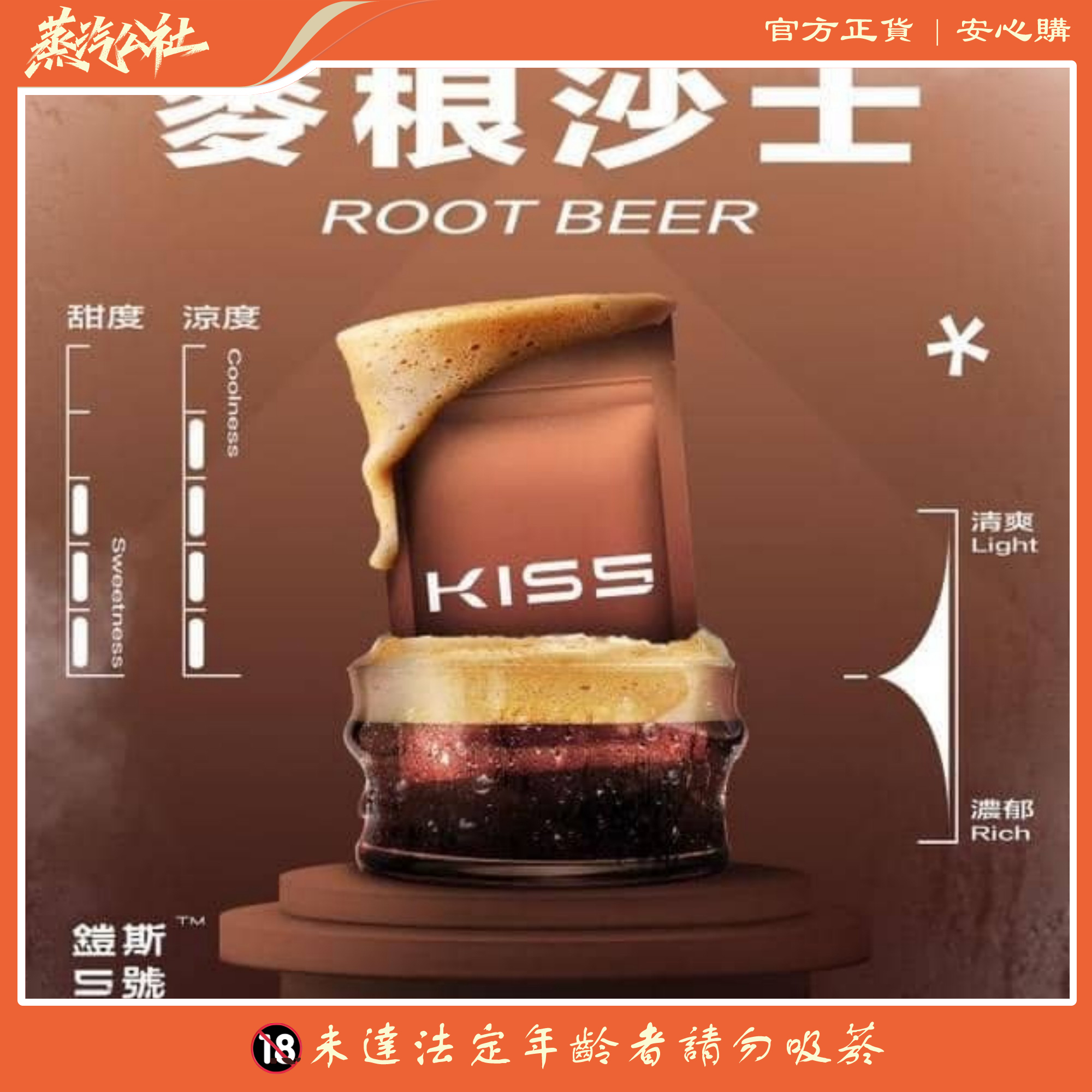 KIS5一代菸彈 鎧斯5號煙彈 通用一代主機 兩顆裝 KIS5一代菸彈 鎧斯5號煙彈 通用一代主機 兩顆裝:圖片 4