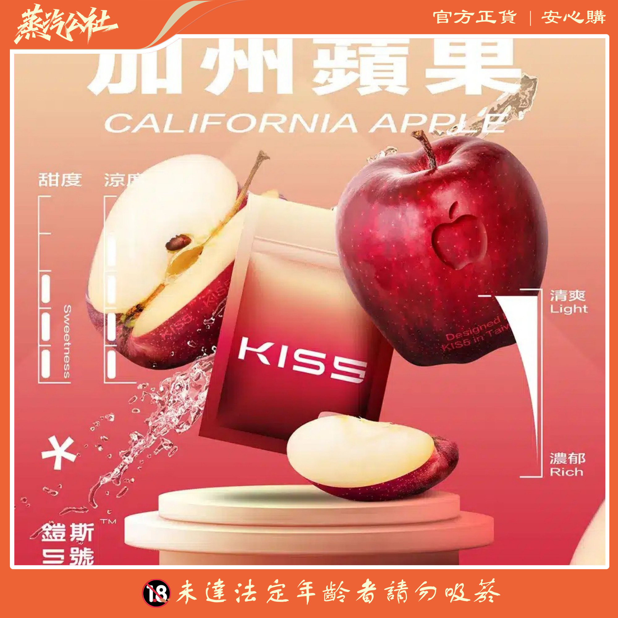 KIS5一代菸彈 鎧斯5號煙彈 通用一代主機 兩顆裝 KIS5一代菸彈 鎧斯5號煙彈 通用一代主機 兩顆裝:圖片 5