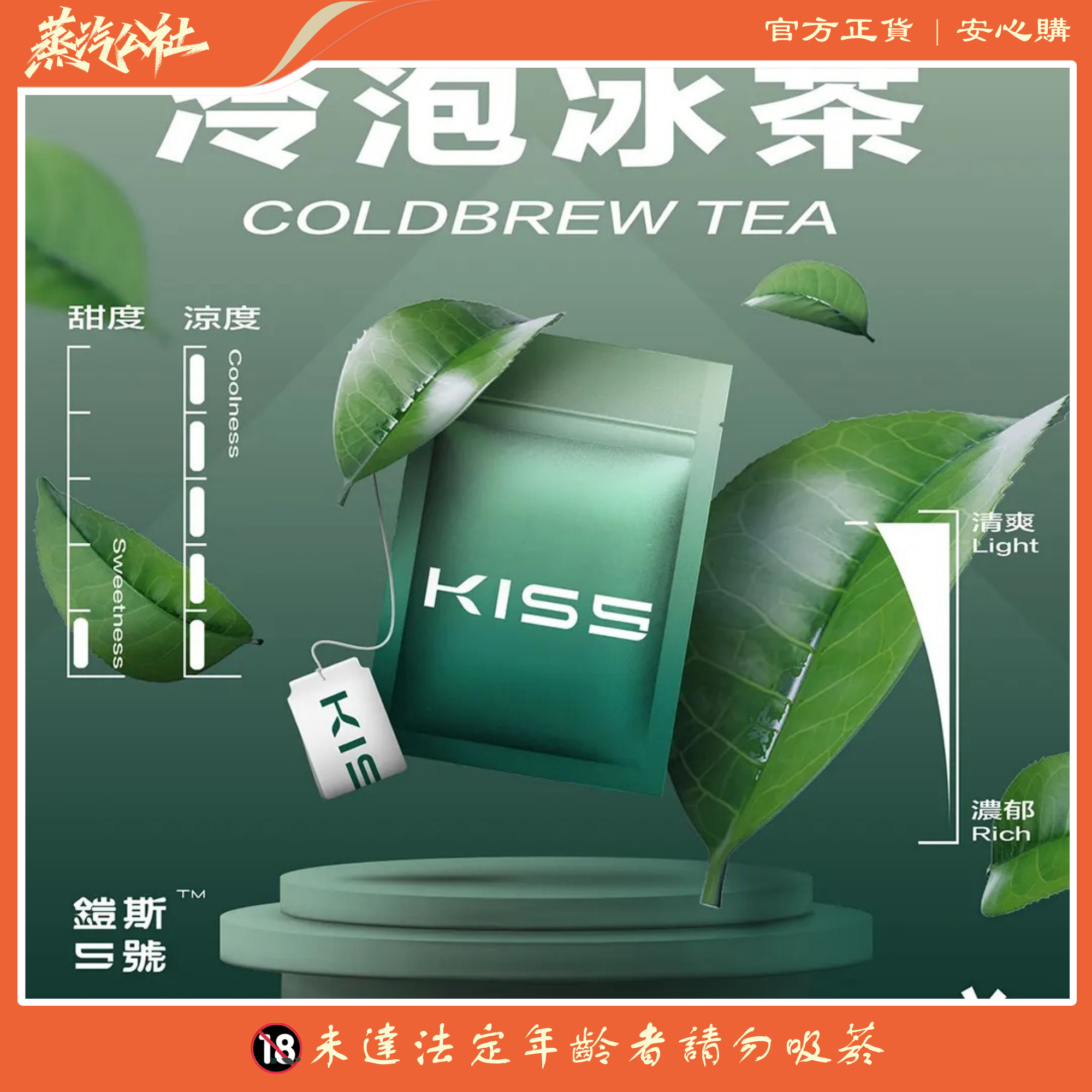 KIS5一代菸彈 鎧斯5號煙彈 通用一代主機 兩顆裝 KIS5一代菸彈 鎧斯5號煙彈 通用一代主機 兩顆裝:圖片 6