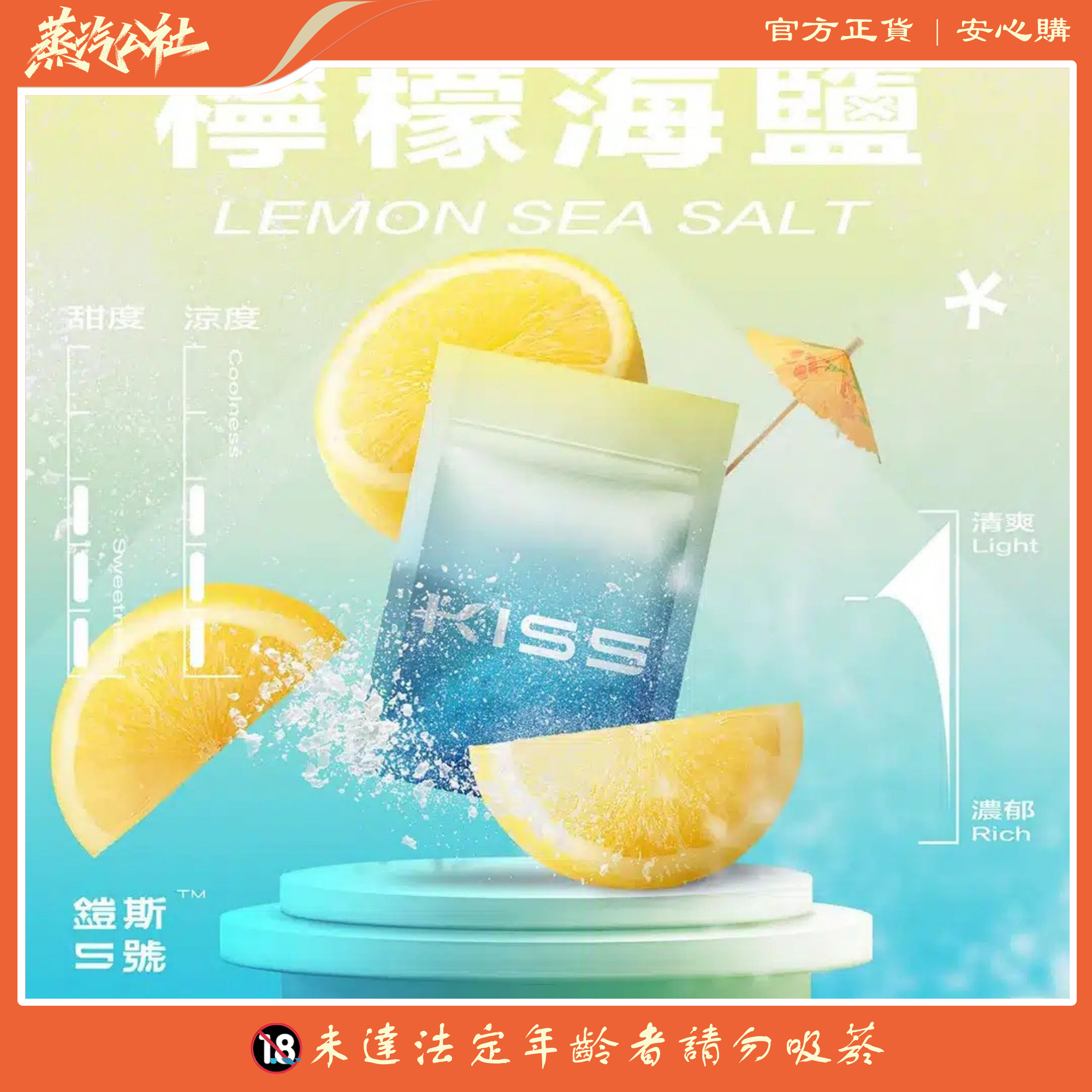 KIS5一代菸彈 鎧斯5號煙彈 通用一代主機 兩顆裝 KIS5一代菸彈 鎧斯5號煙彈 通用一代主機 兩顆裝:圖片 7