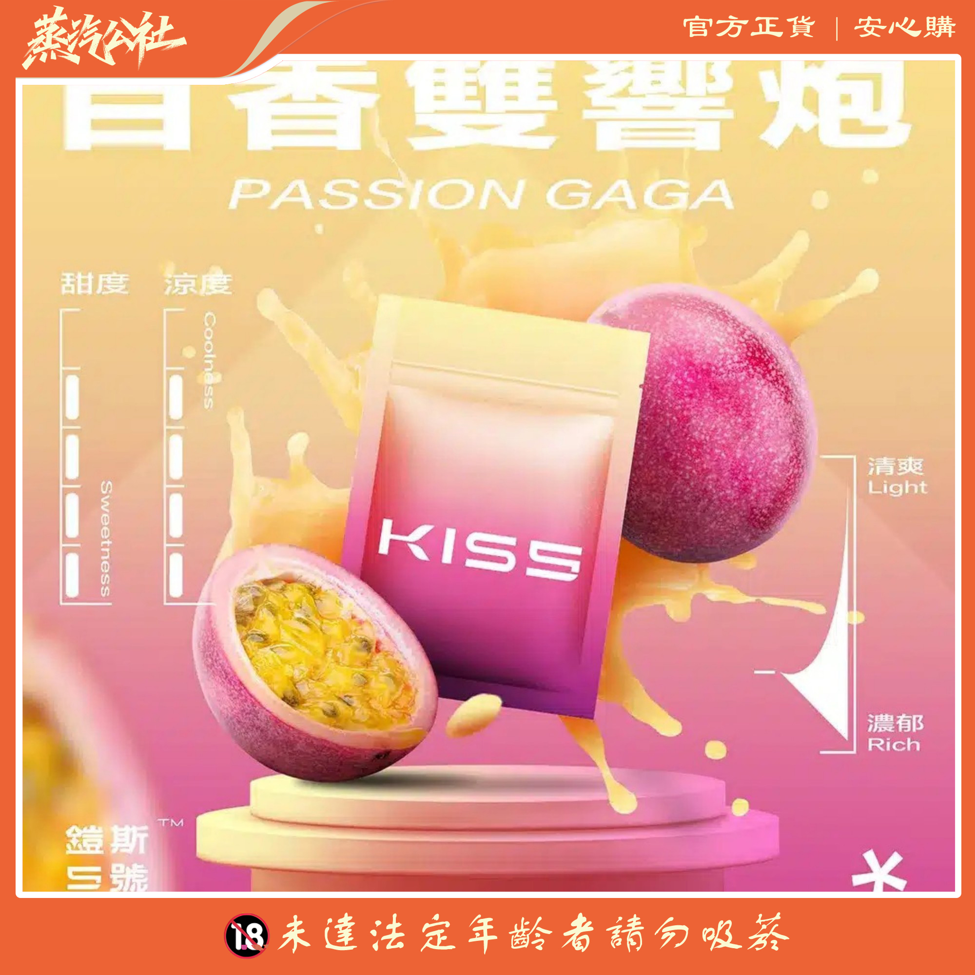 KIS5一代菸彈 鎧斯5號煙彈 通用一代主機 兩顆裝 KIS5一代菸彈 鎧斯5號煙彈 通用一代主機 兩顆裝:圖片 8