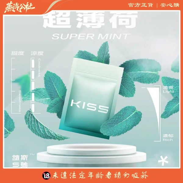 KIS5一代菸彈 鎧斯5號煙彈 通用一代主機 兩顆裝