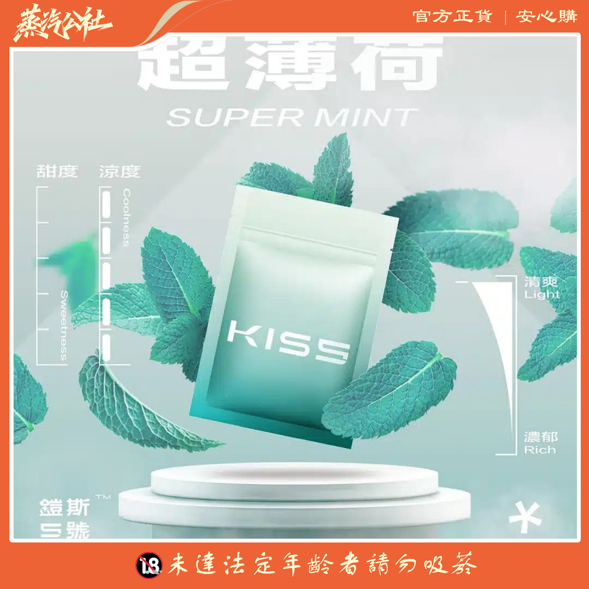 KIS5一代菸彈 鎧斯5號煙彈 通用一代主機 兩顆裝 KIS5一代菸彈 鎧斯5號煙彈 通用一代主機 兩顆裝:圖片 2