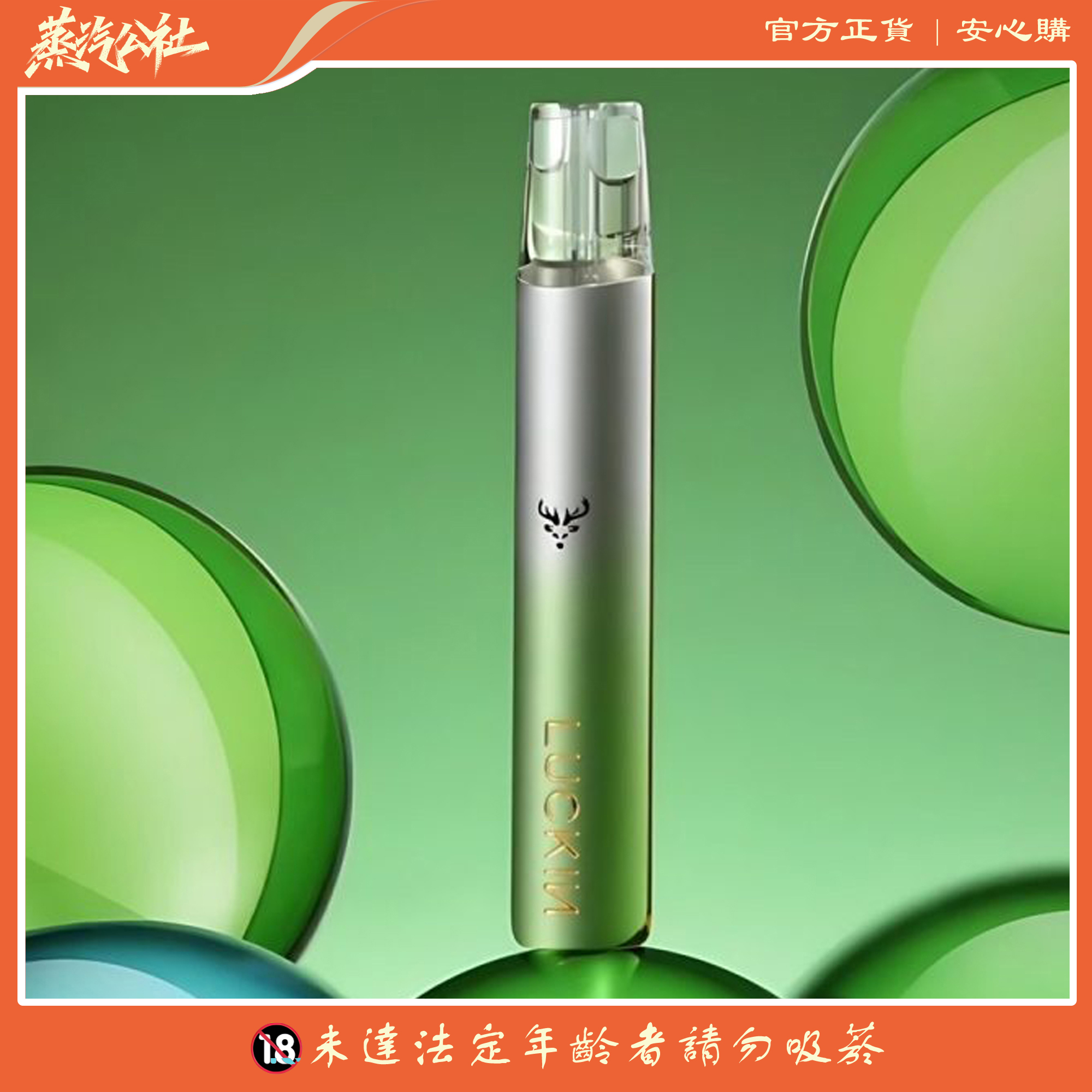 LUCKIN 幸運主機 通用悅刻relx一代煙彈 雙功率調節 台灣現貨 711貨到付款 LUCKIN 幸運主機 通用悅刻relx一代煙彈 雙功率調節 台灣現貨 711貨到付款:圖片 7