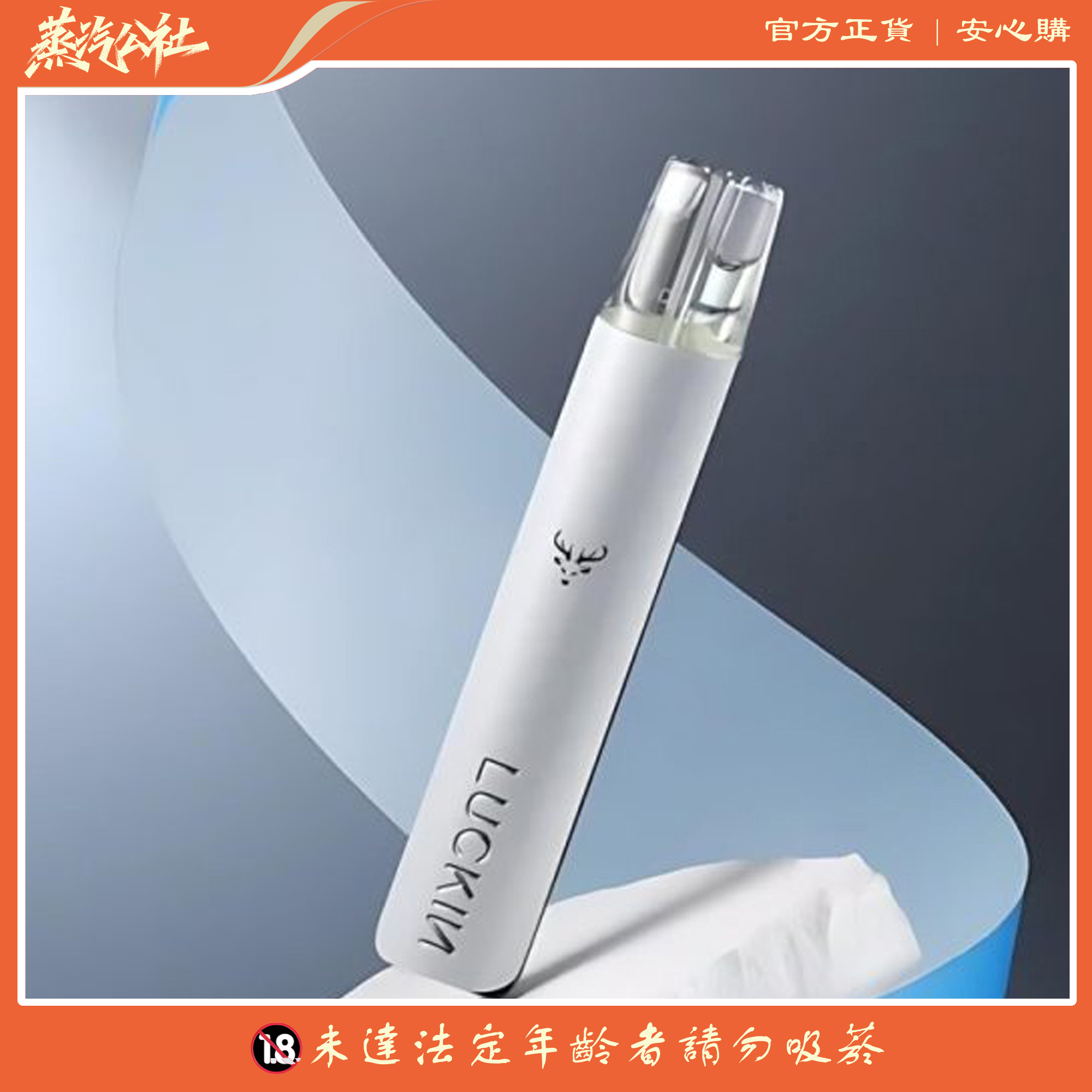 LUCKIN 幸運主機 通用悅刻relx一代煙彈 雙功率調節 台灣現貨 711貨到付款 LUCKIN 幸運主機 通用悅刻relx一代煙彈 雙功率調節 台灣現貨 711貨到付款:圖片 4