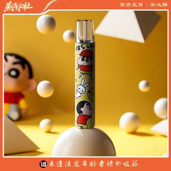 Home LUCKIN 幸運主機 蠟筆小新/哪吒 限量版主機