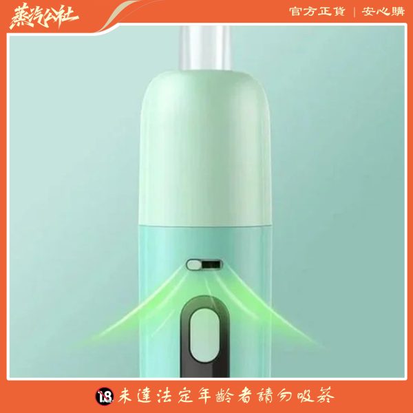 【小煙主機 】ASPIRE FLUFFI 酪梨妹妹套組 711到付