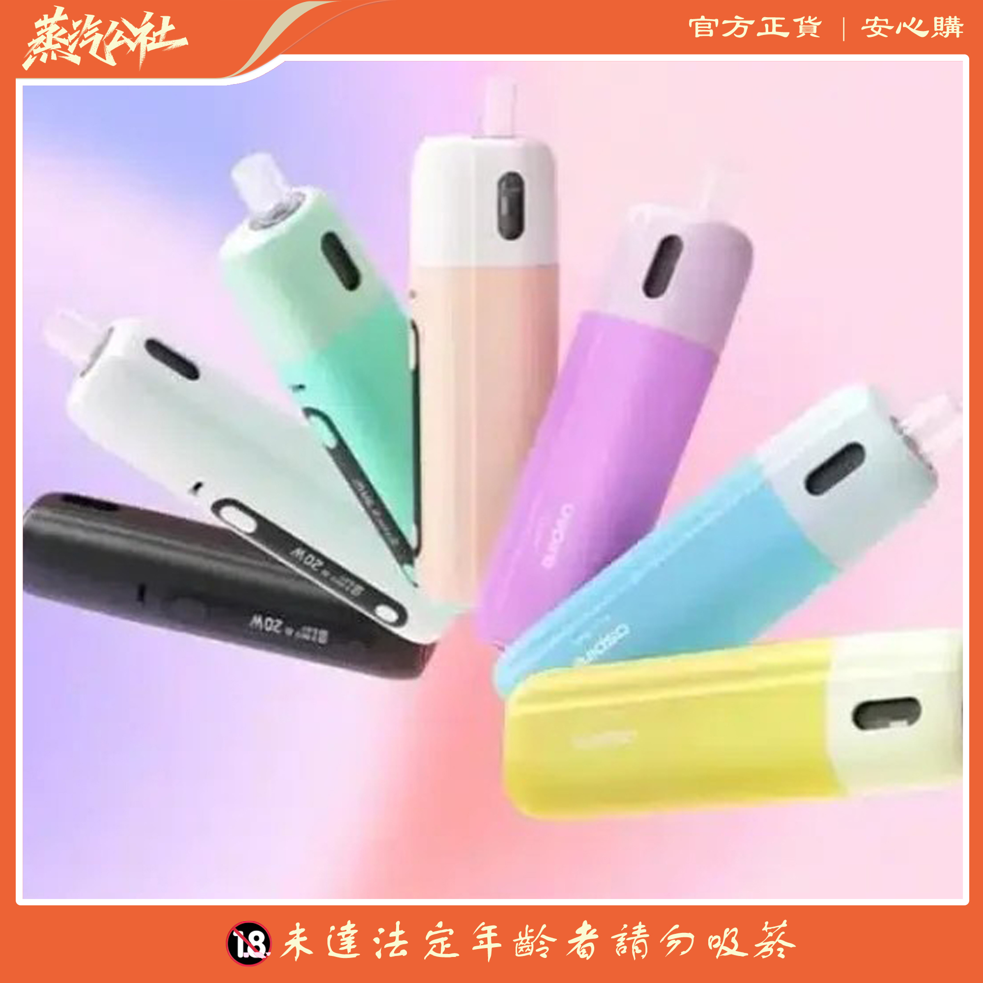 【小煙主機 】ASPIRE FLUFFI 酪梨妹妹套組 711到付 【小煙主機 】ASPIRE FLUFFI 酪梨妹妹套組 711到付:圖片 4