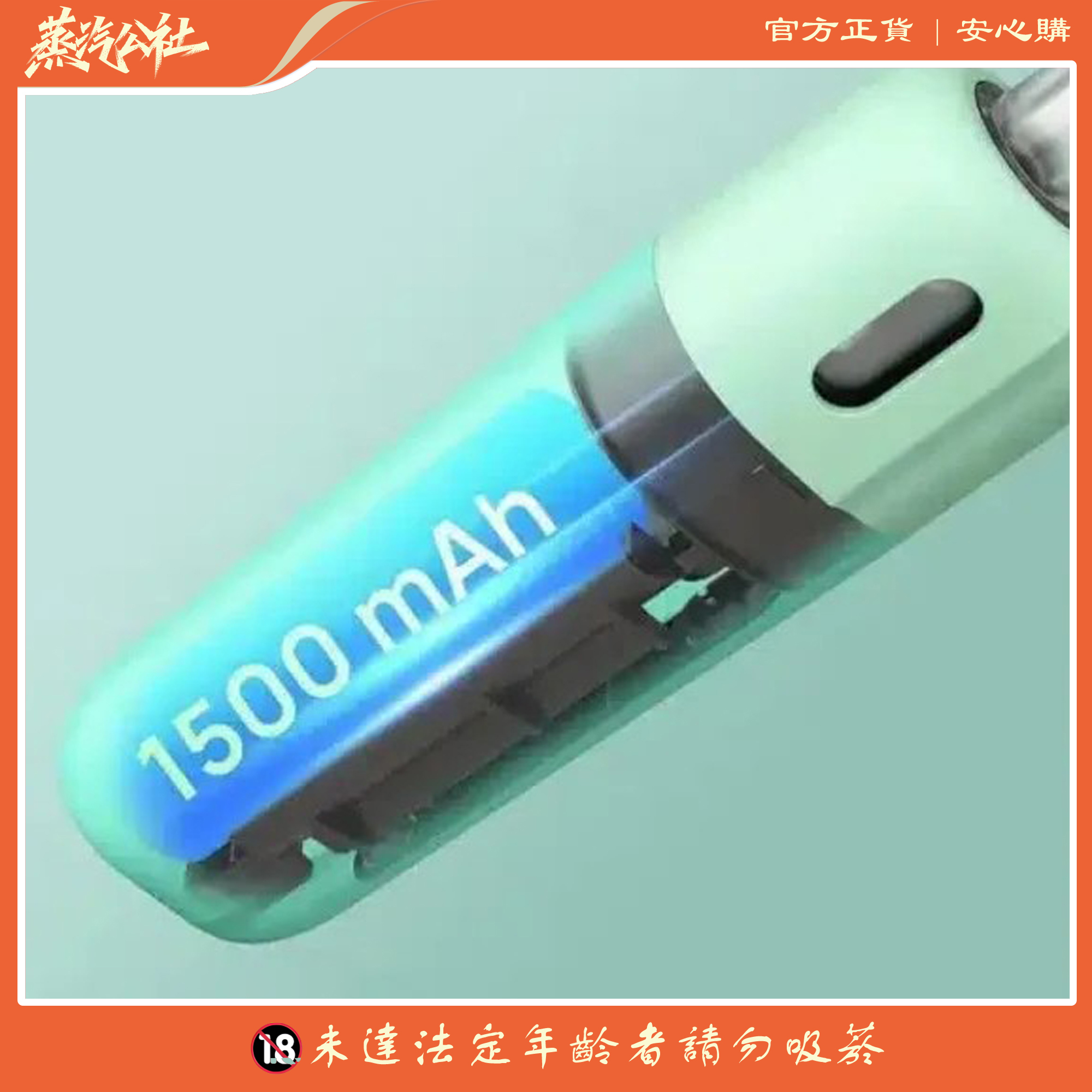 【小煙主機 】ASPIRE FLUFFI 酪梨妹妹套組 711到付 【小煙主機 】ASPIRE FLUFFI 酪梨妹妹套組 711到付:圖片 5