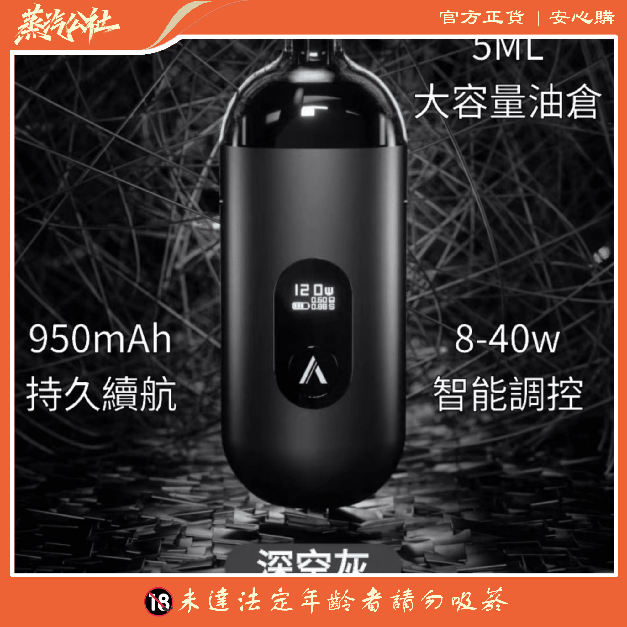 【小/大煙套組】AVENGER MAX 復仇者 40W 大小通用 多功能 可多變化調整 【小/大煙套組】AVENGER MAX 復仇者 40W 大小通用 多功能 可多變化調整:圖片 3