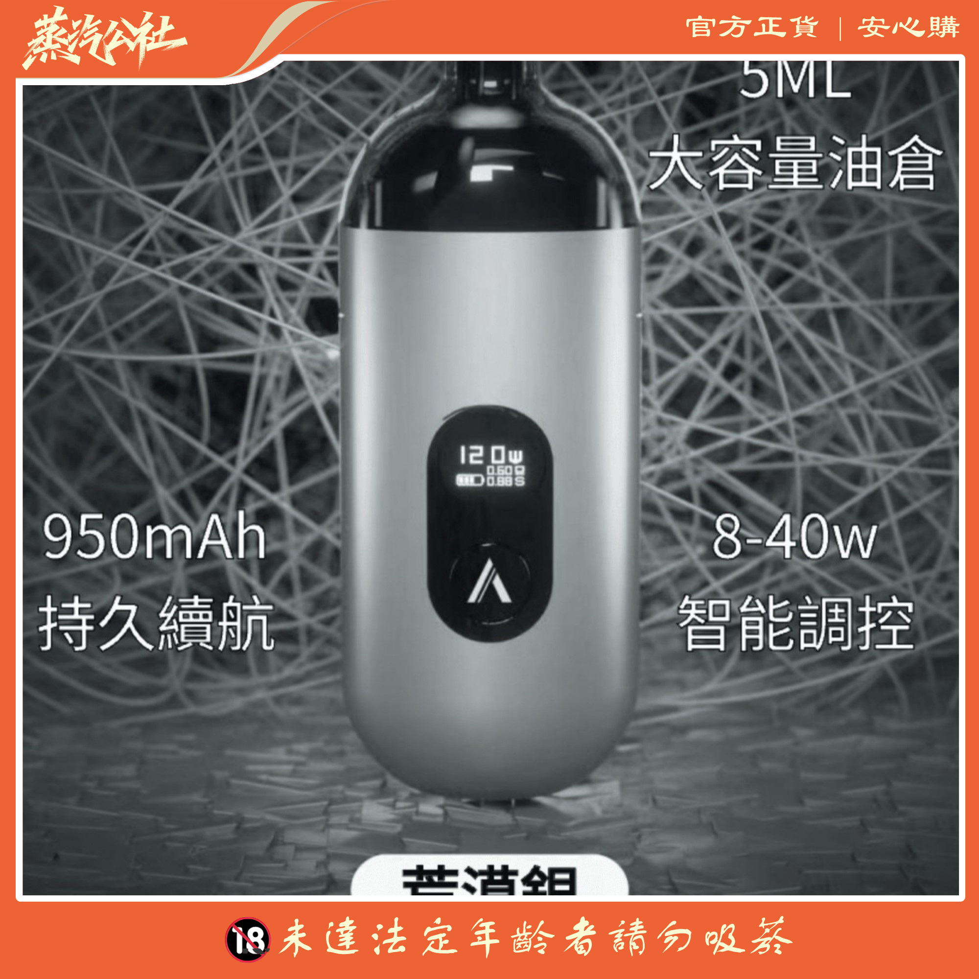 【小/大煙套組】AVENGER MAX 復仇者 40W 大小通用 多功能 可多變化調整 【小/大煙套組】AVENGER MAX 復仇者 40W 大小通用 多功能 可多變化調整:圖片 2