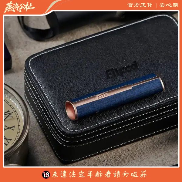 Fitpod一代皮革主機 通用愛馬仕 皮革 悦刻一代主機