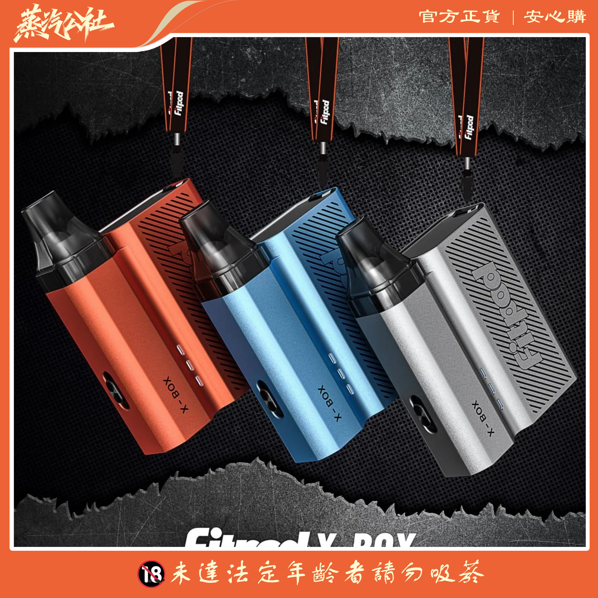 斯萊克四代 SLYEEKS主機 (FITPOD X-BOX) 通用 FITPOD X空倉 一盒3顆 斯萊克四代 SLYEEKS主機 (FITPOD X-BOX) 通用 FITPOD X空倉 一盒3顆