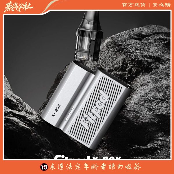 斯萊克四代 SLYEEKS主機 (FITPOD X-BOX) 通用 FITPOD X空倉 一盒3顆
