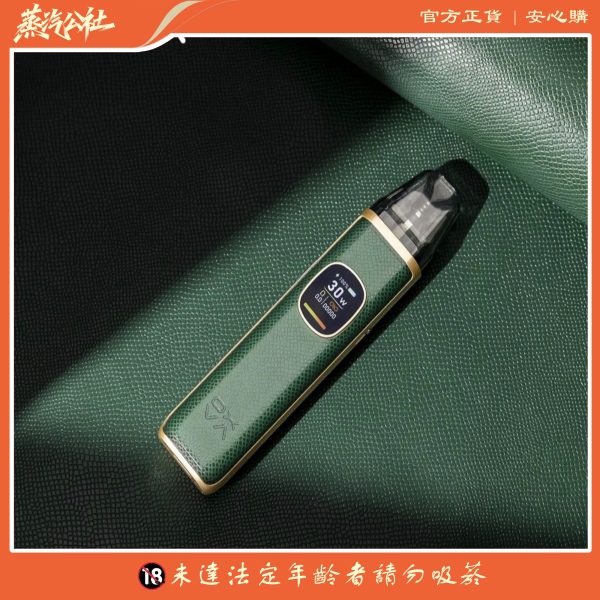 正版【OXVA XLIM PRO2 】小蠻牛 PRO 2 30W 小煙主機套裝