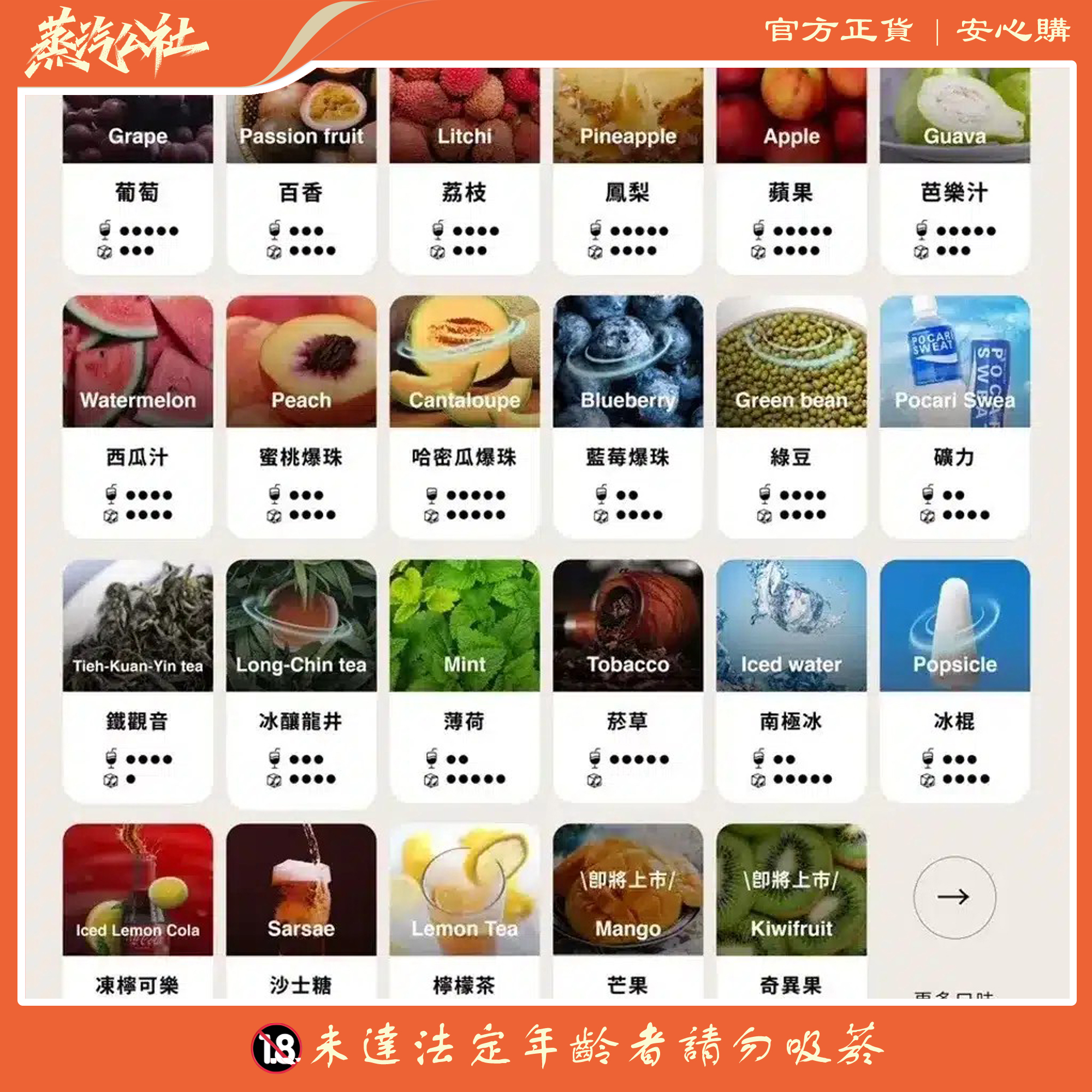 TUTX煙彈 通用Sp2s lana 悅刻Relx通用主機一代 TUTX煙彈 通用Sp2s lana 悅刻Relx通用主機一代:圖片 2