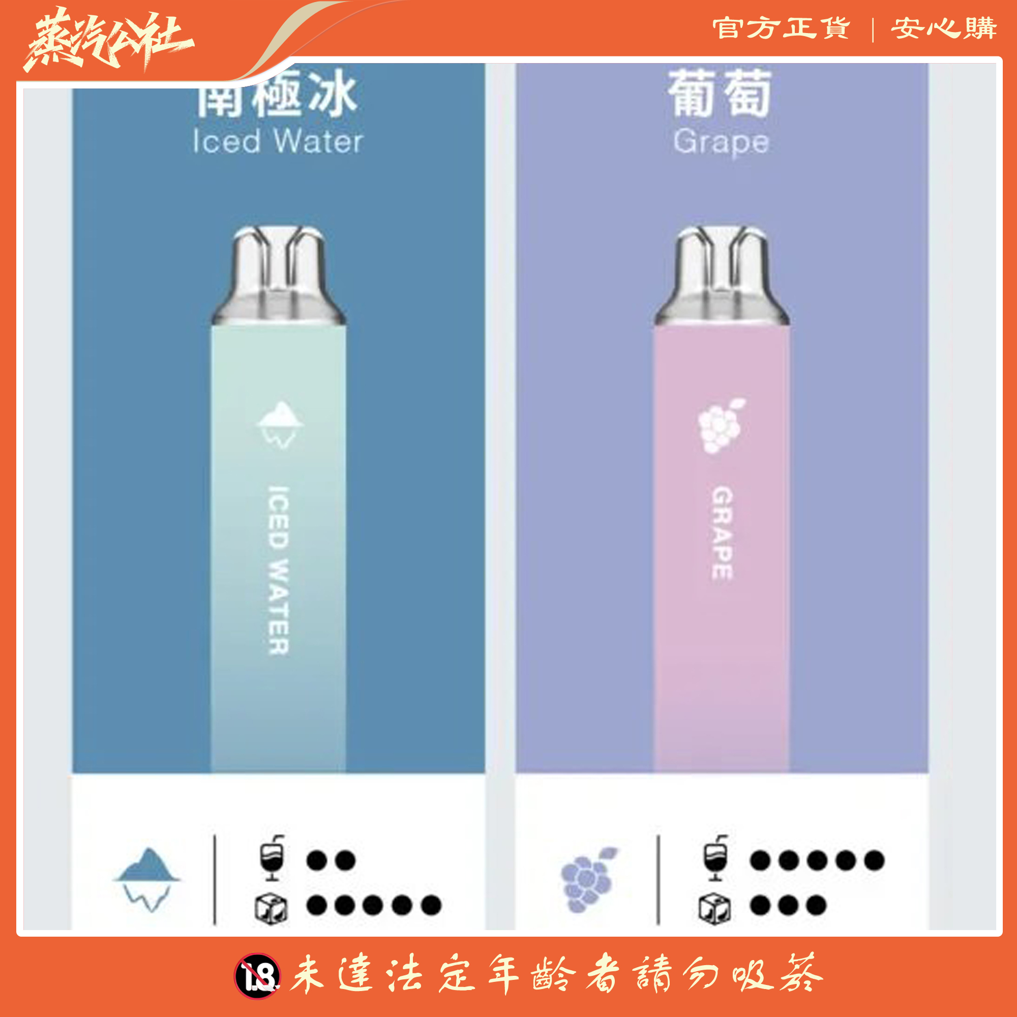 TUTX 6500 PUFFS 一次性電子煙|長效6500口|免充免加油 TUTX 6500 PUFFS 一次性電子煙|長效6500口|免充免加油