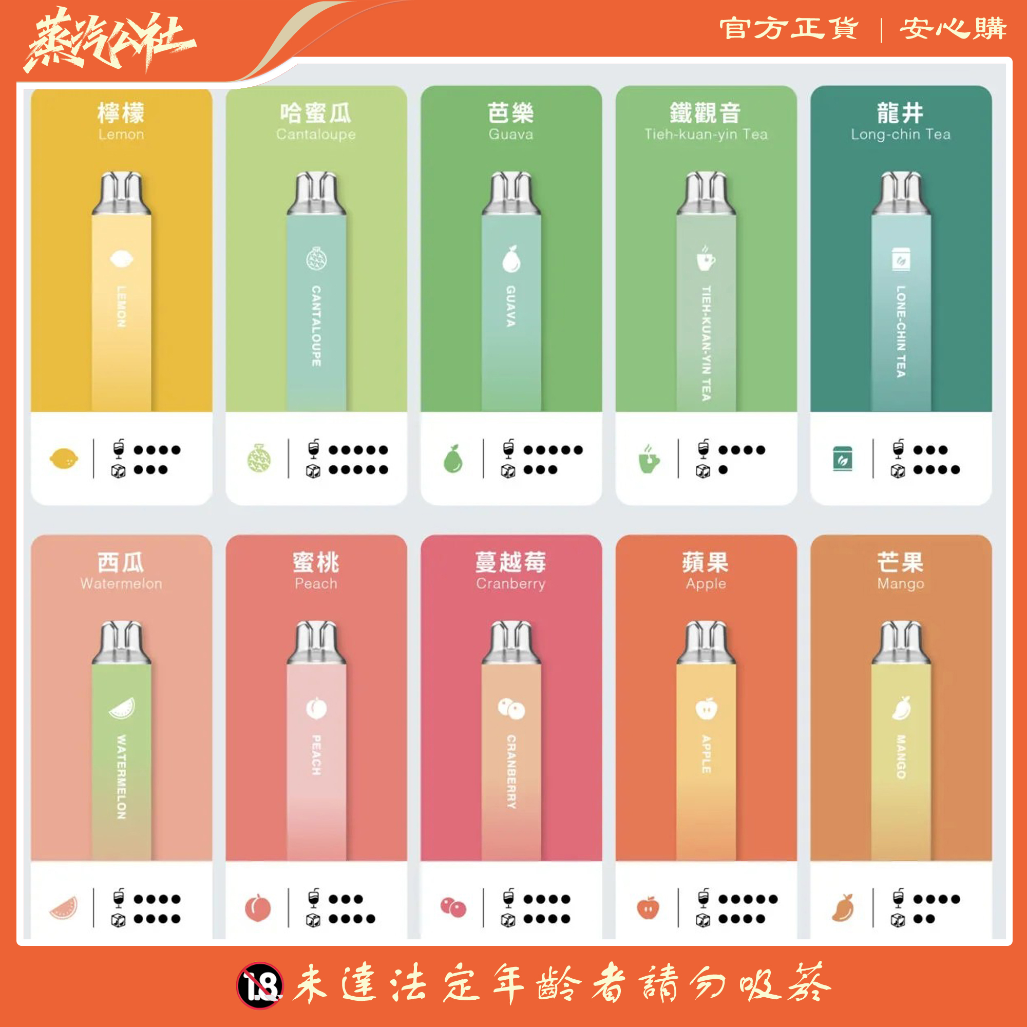 TUTX 6500 PUFFS 一次性電子煙|長效6500口|免充免加油 TUTX 6500 PUFFS 一次性電子煙|長效6500口|免充免加油:圖片 2