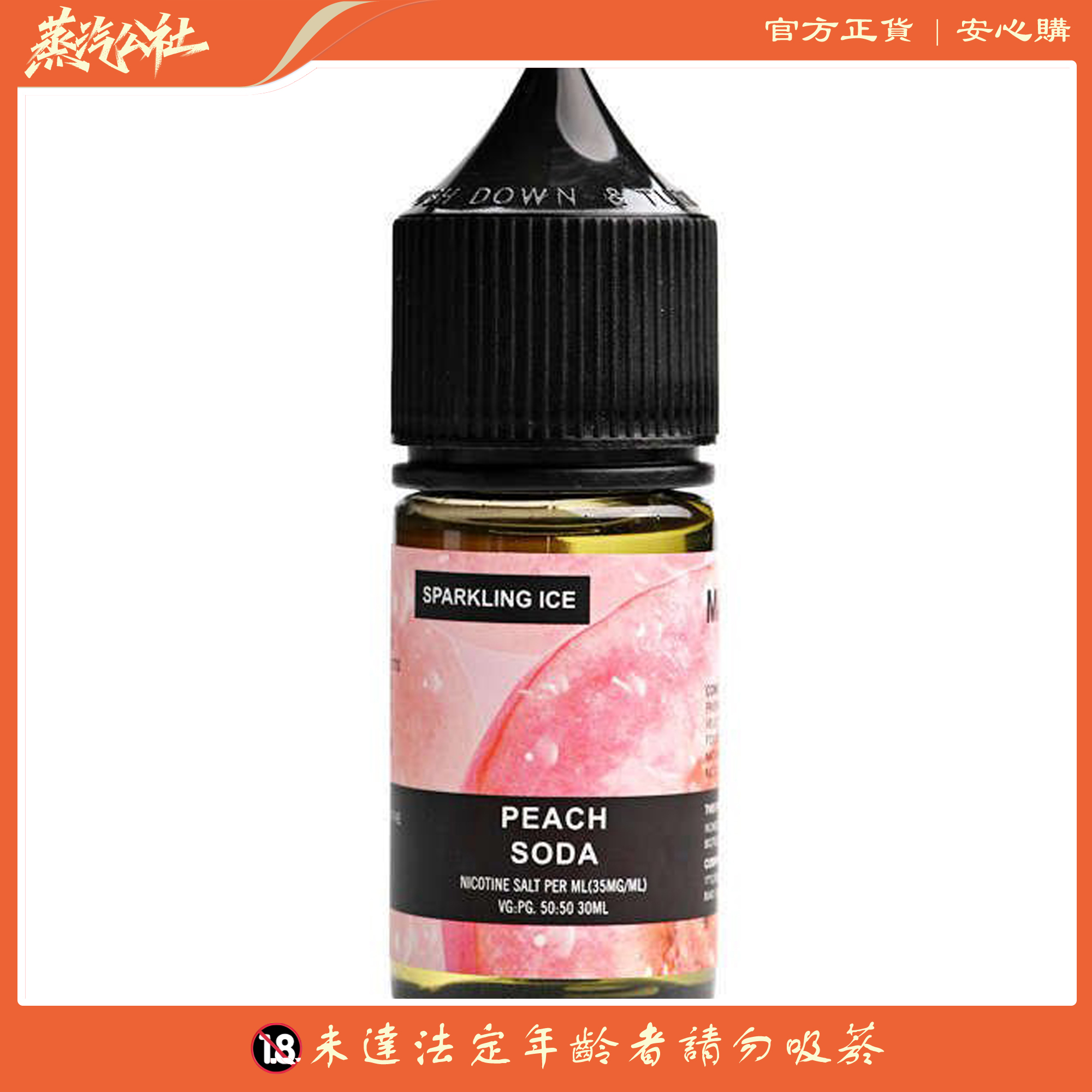 【美國原裝】WDG 夏日重擊系列煙油 30ml – 多種獨特風味驚喜體驗 【美國原裝】WDG 夏日重擊系列煙油 30ml – 多種獨特風味驚喜體驗:圖片 4