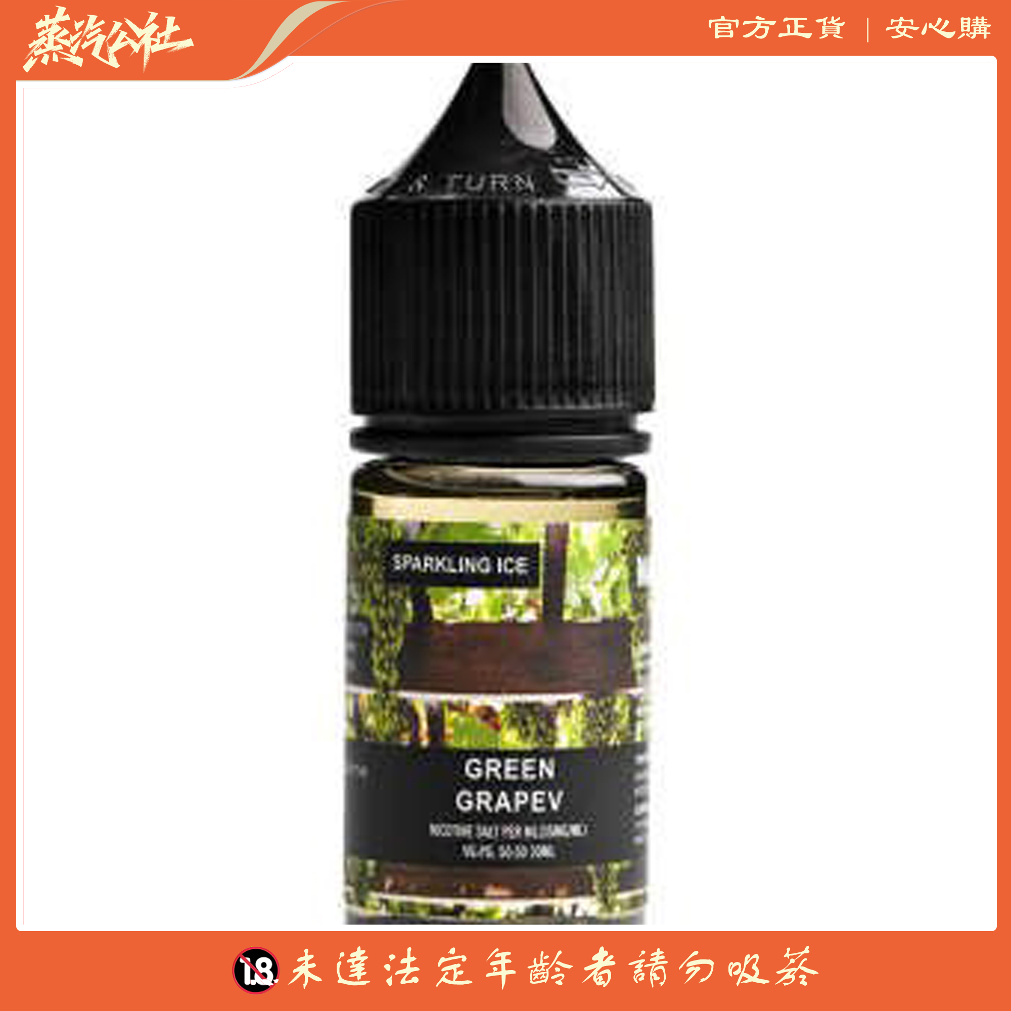 【美國原裝】WDG 夏日重擊系列煙油 30ml – 多種獨特風味驚喜體驗 【美國原裝】WDG 夏日重擊系列煙油 30ml – 多種獨特風味驚喜體驗:圖片 5