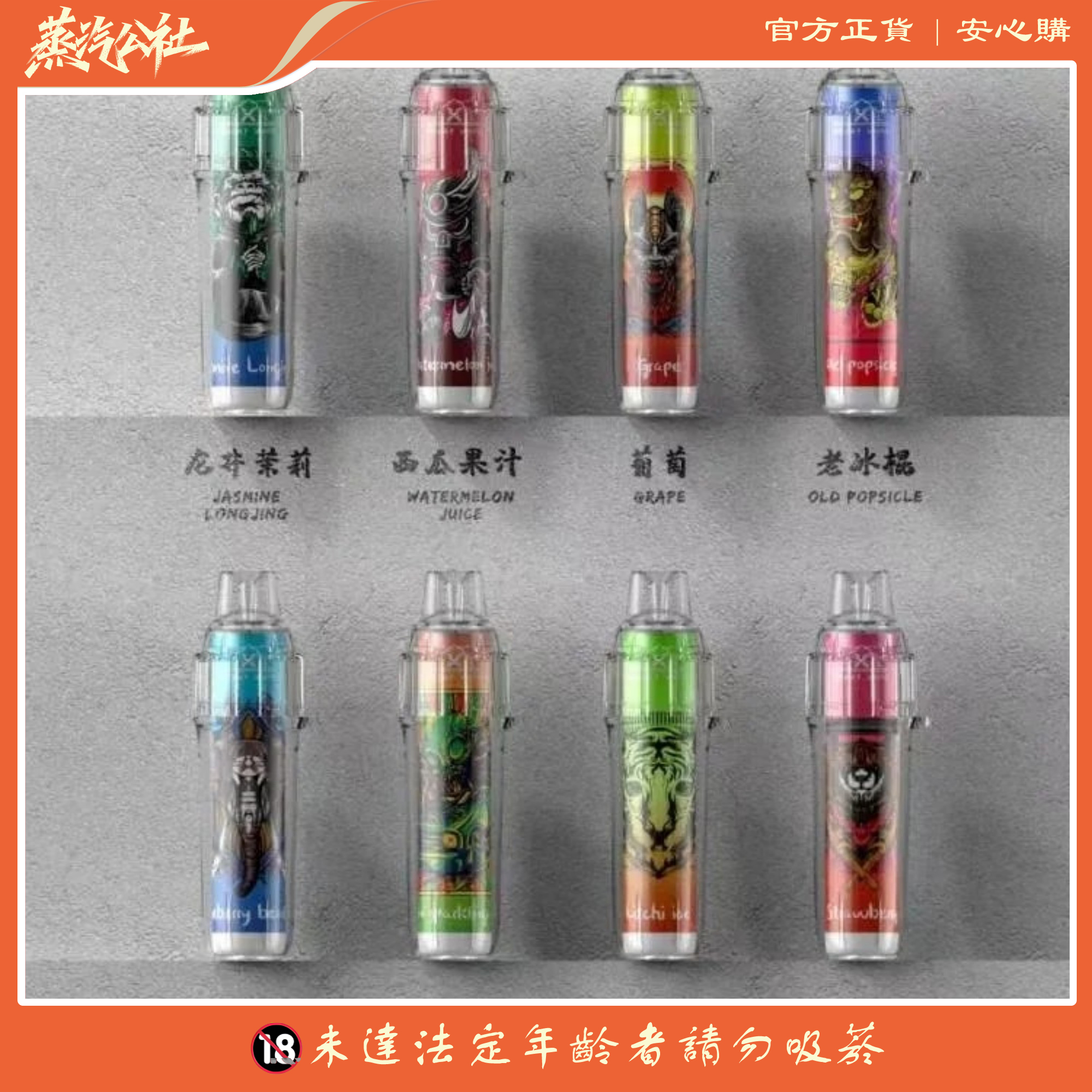 喜貝HEBAT 7000口 抛棄式一次性電子煙 喜貝HEBAT 7000口 抛棄式一次性電子煙:圖片 2