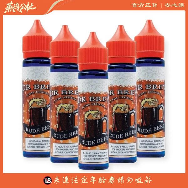 大煙油 馬來西亞 DR.BREW 粗魯博士60ML大煙油