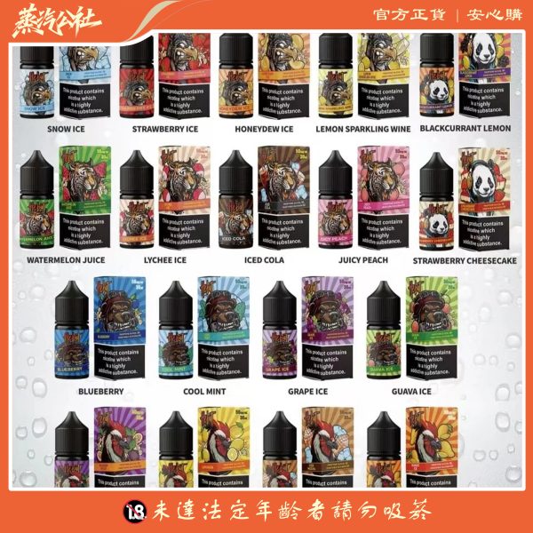 Hebat煙油 喜貝小煙油 30ml/50mg