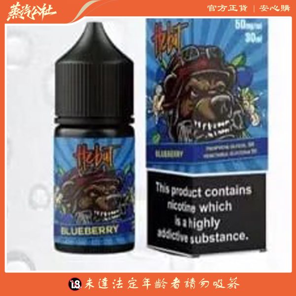 Hebat煙油 喜貝小煙油 30ml/50mg