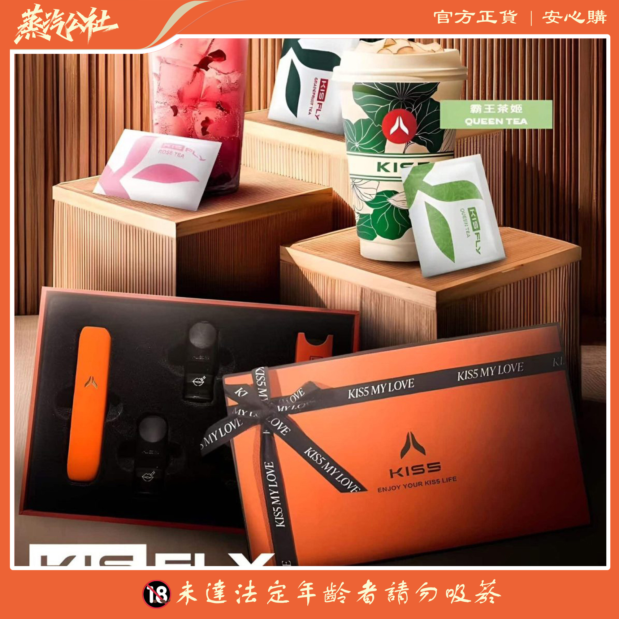 鎧斯二代霧化彈 KIS5 FLY 【通配relx 悅刻主機四五六代】兩顆一組 鎧斯二代霧化彈 KIS5 FLY 【通配relx 悅刻主機四五六代】兩顆一組:圖片 2