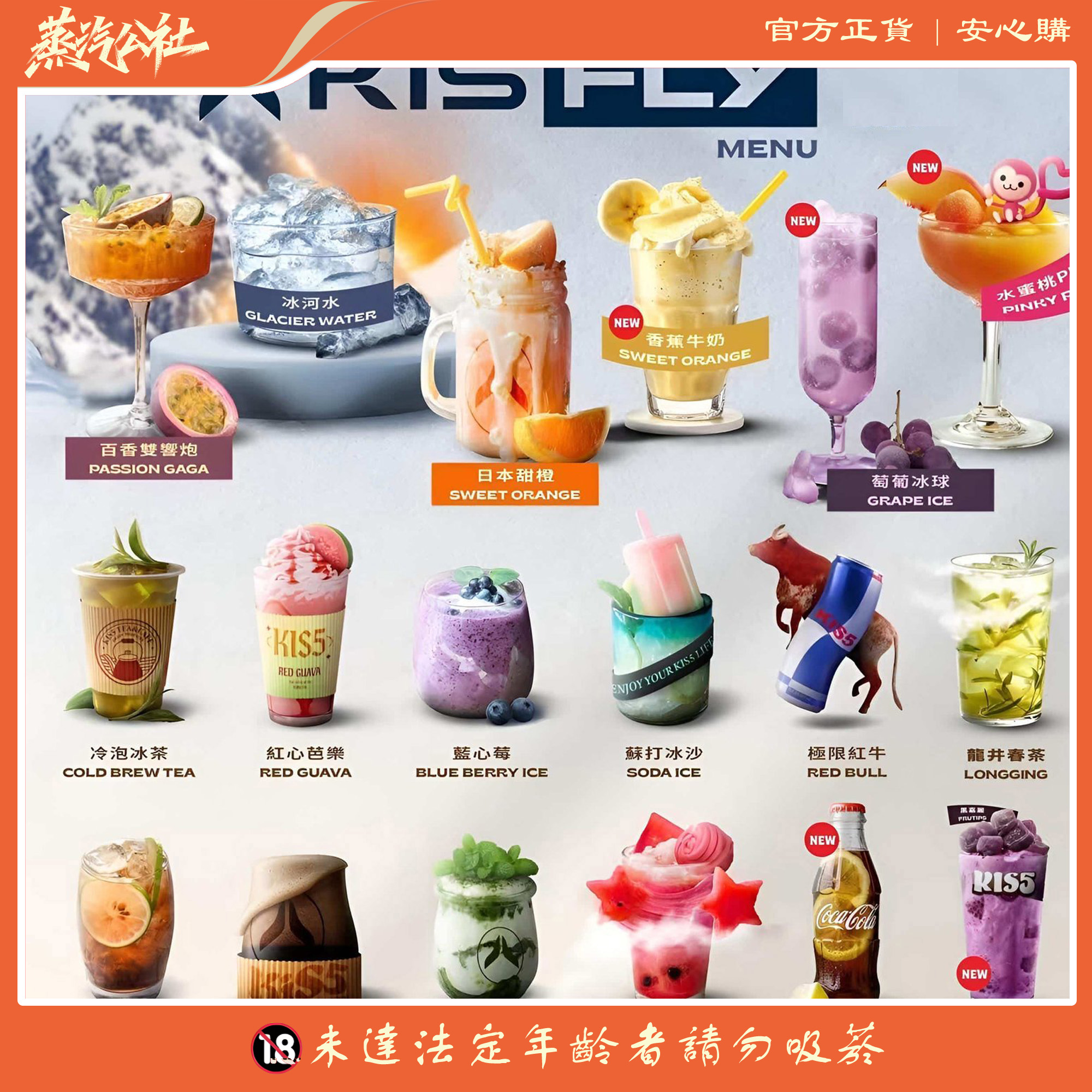 鎧斯二代霧化彈 KIS5 FLY 【通配relx 悅刻主機四五六代】兩顆一組 鎧斯二代霧化彈 KIS5 FLY 【通配relx 悅刻主機四五六代】兩顆一組