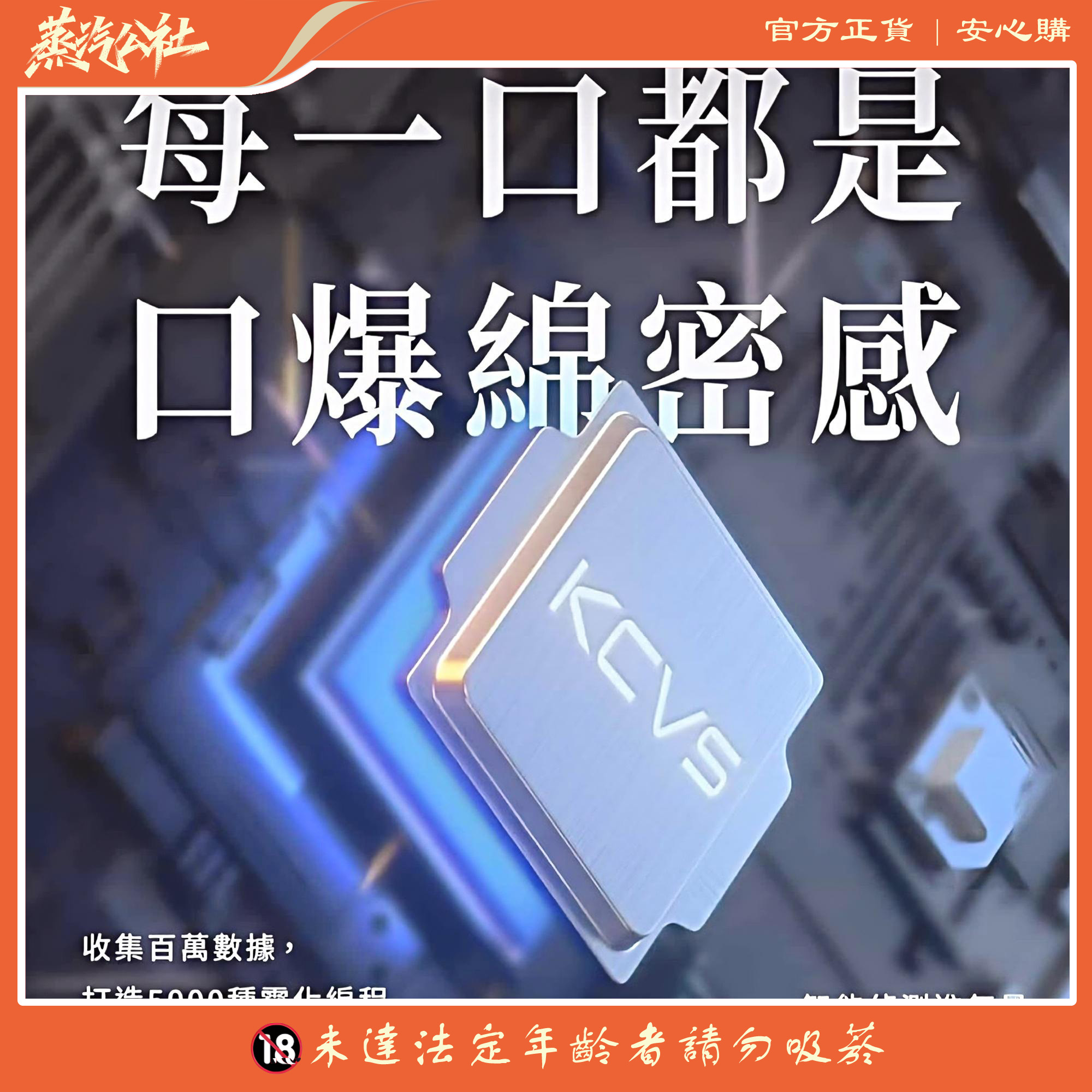 鎧斯二代霧化彈 KIS5 FLY 【通配relx 悅刻主機四五六代】兩顆一組 鎧斯二代霧化彈 KIS5 FLY 【通配relx 悅刻主機四五六代】兩顆一組:圖片 3