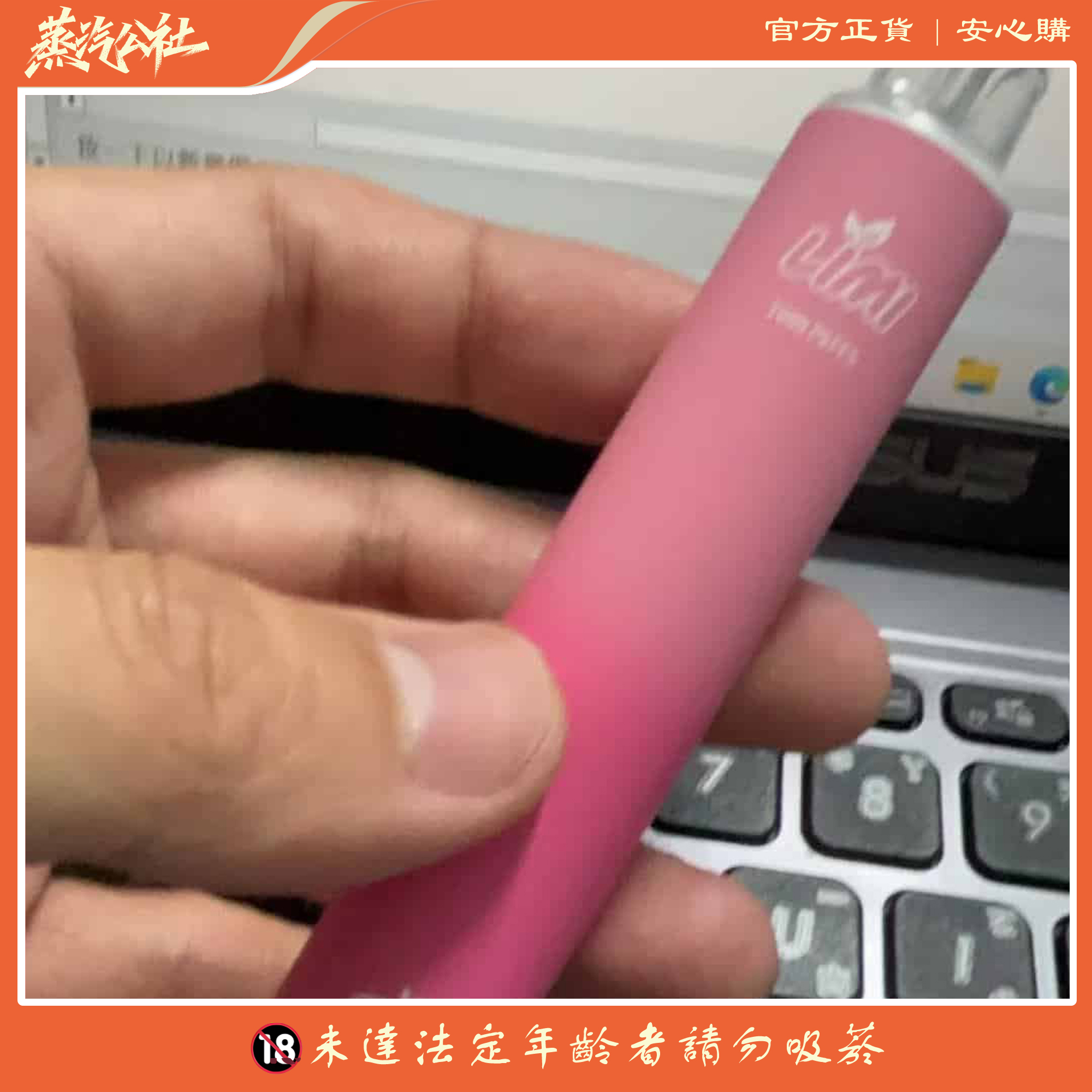 LIMI 7000 PUFFS 一次性抛棄式電子煙 可充電 台灣現貨 711到付 LIMI 7000 PUFFS 一次性抛棄式電子煙 可充電 台灣現貨 711到付:圖片 2