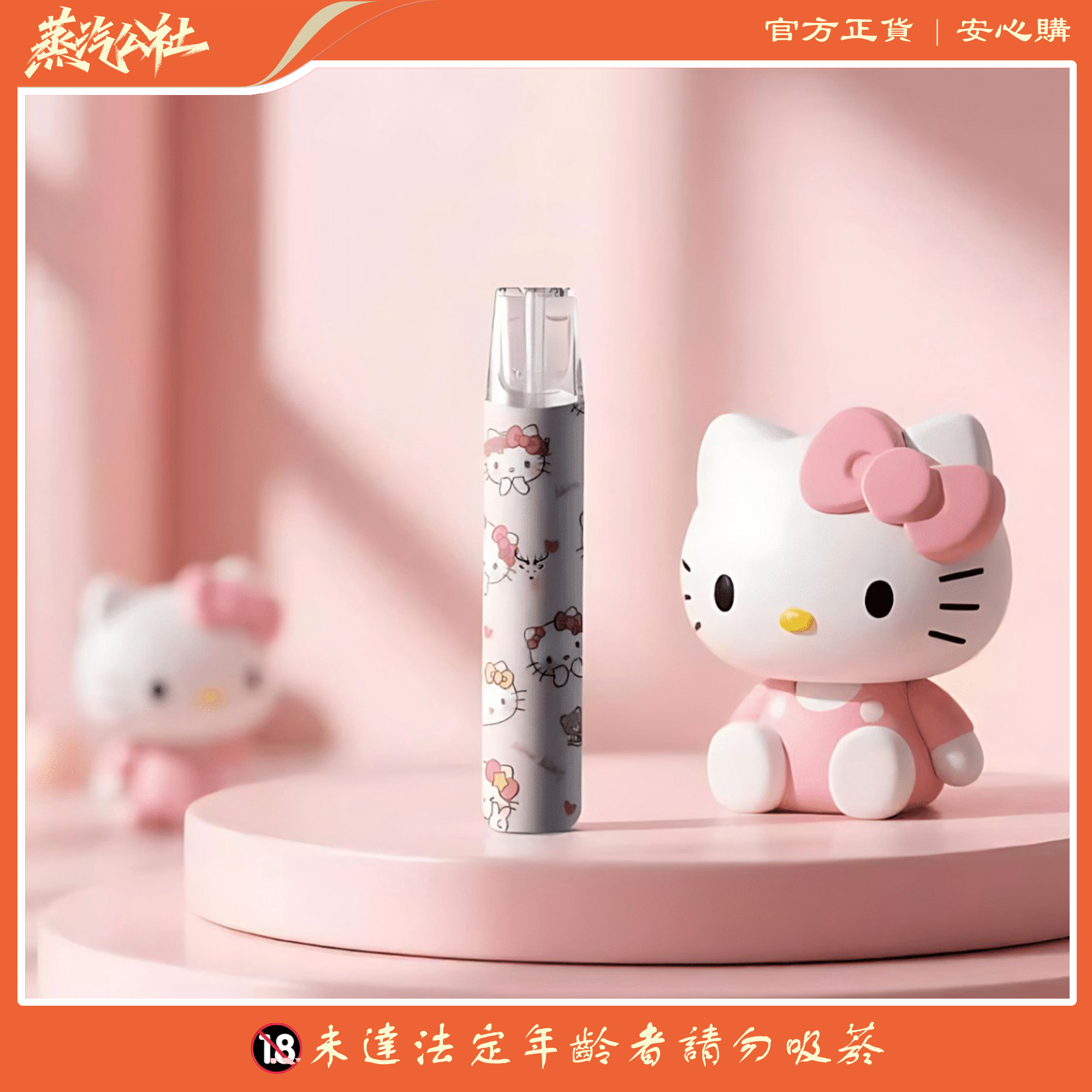 LUCKIN 幸運主機 叮噹貓 /史迪仔 /kitty貓 限量版 LUCKIN 幸運主機 叮噹貓 /史迪仔 /kitty貓 限量版:圖片 4