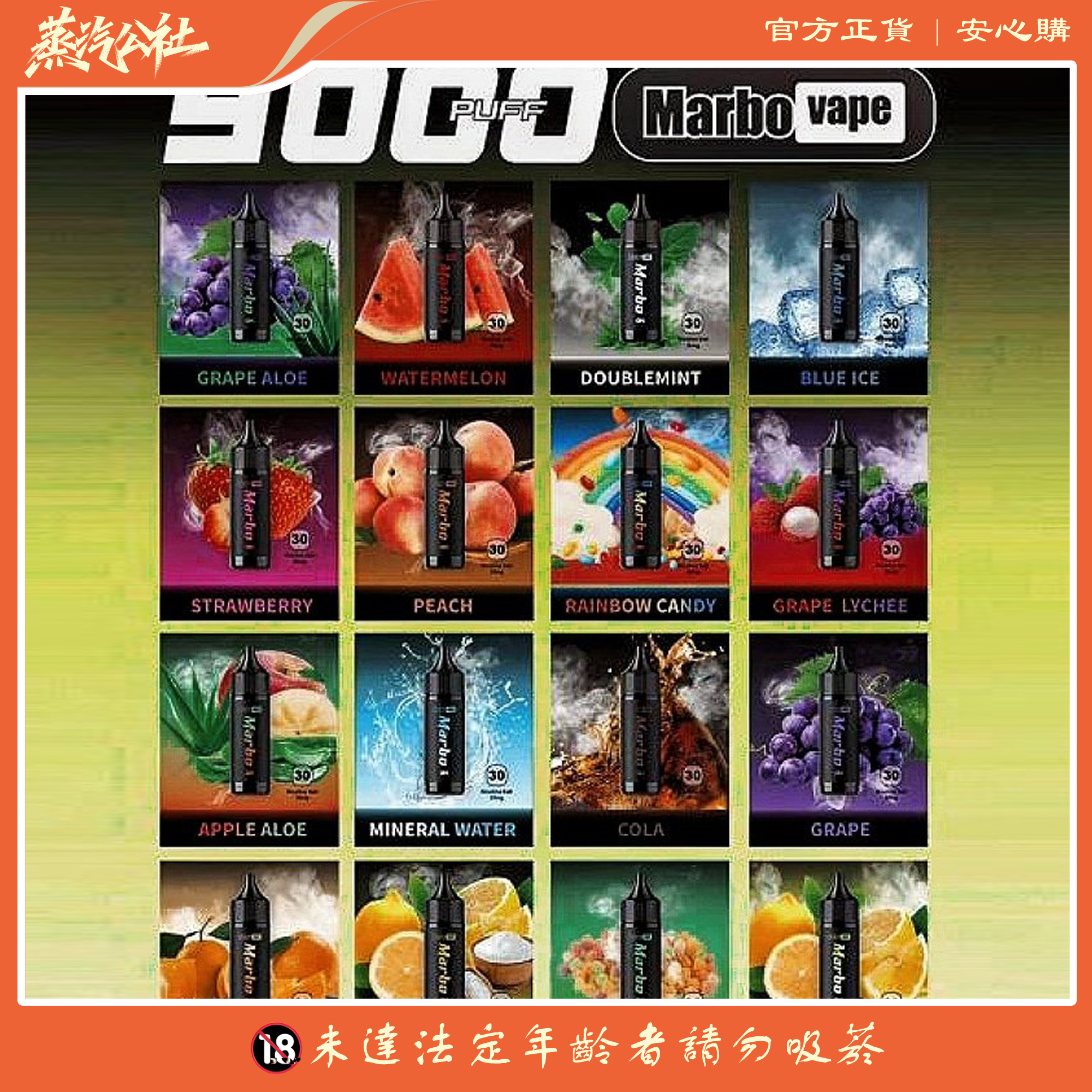 泰國爆款 馬博 marbo 9000 puffs 抛棄式一次性電子煙 台灣現貨秒發 泰國爆款 馬博 marbo 9000 puffs 抛棄式一次性電子煙 台灣現貨秒發:圖片 7