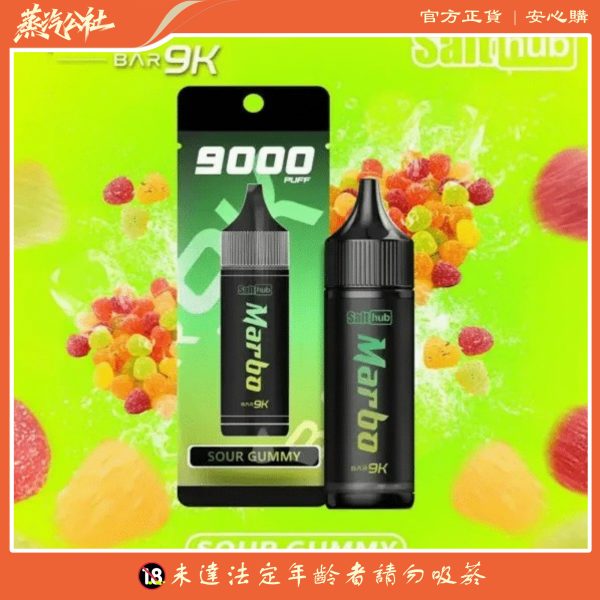 泰國爆款 馬博 marbo 9000 puffs 抛棄式一次性電子煙 台灣現貨秒發