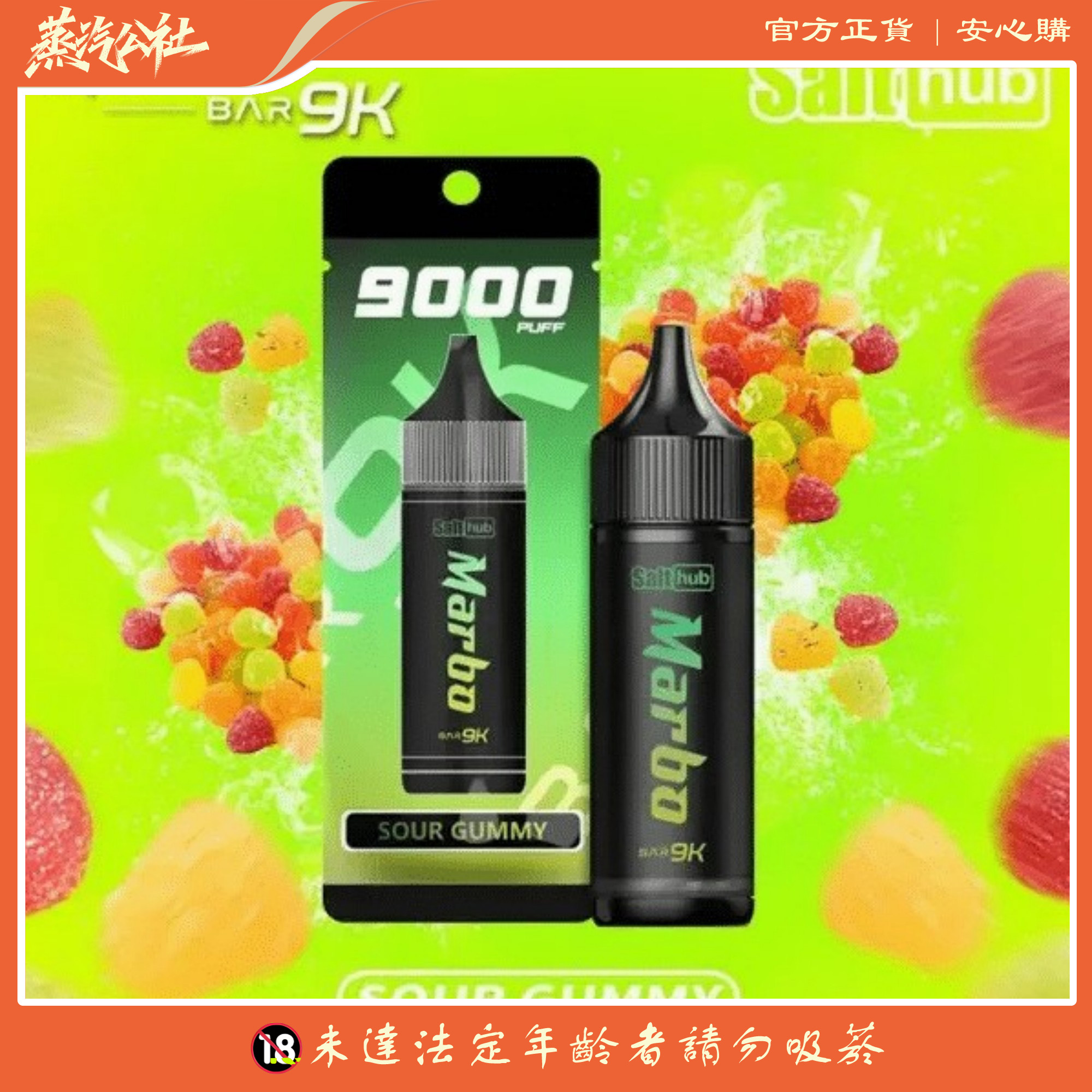 泰國爆款 馬博 marbo 9000 puffs 抛棄式一次性電子煙 台灣現貨秒發 泰國爆款 馬博 marbo 9000 puffs 抛棄式一次性電子煙 台灣現貨秒發:圖片 2