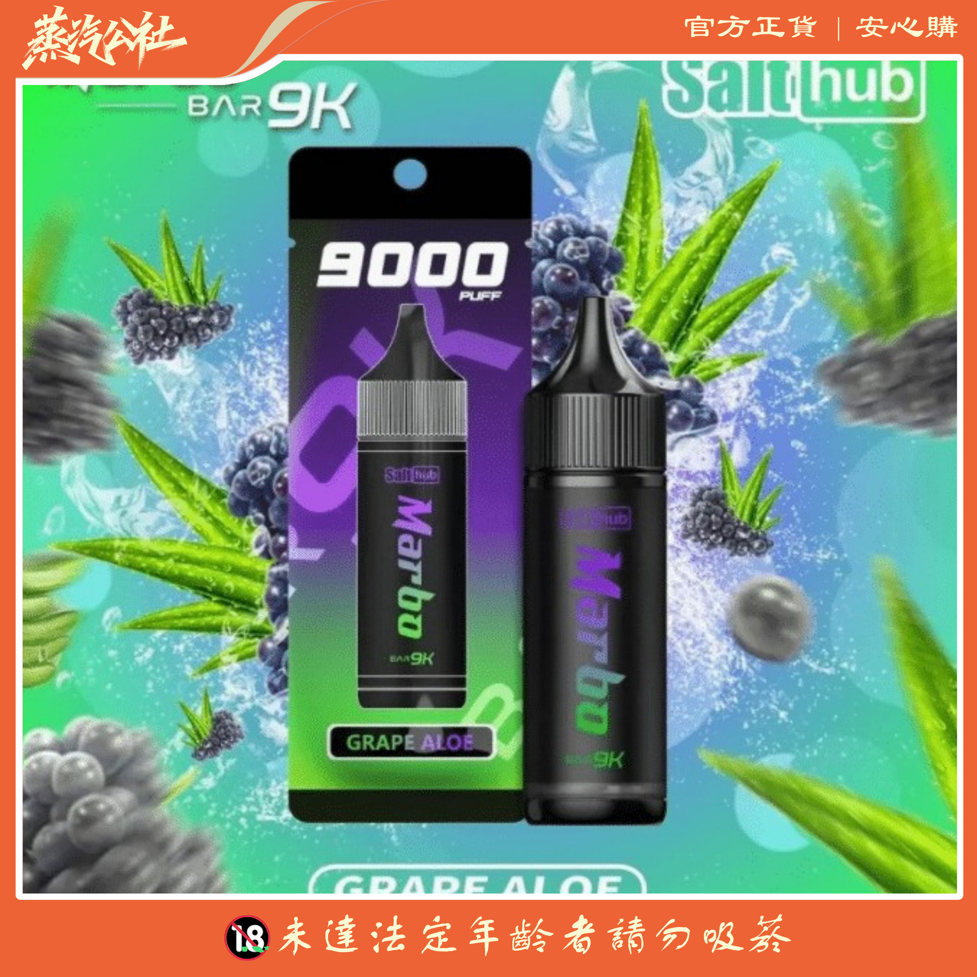 泰國爆款 馬博 marbo 9000 puffs 抛棄式一次性電子煙 台灣現貨秒發 泰國爆款 馬博 marbo 9000 puffs 抛棄式一次性電子煙 台灣現貨秒發:圖片 5