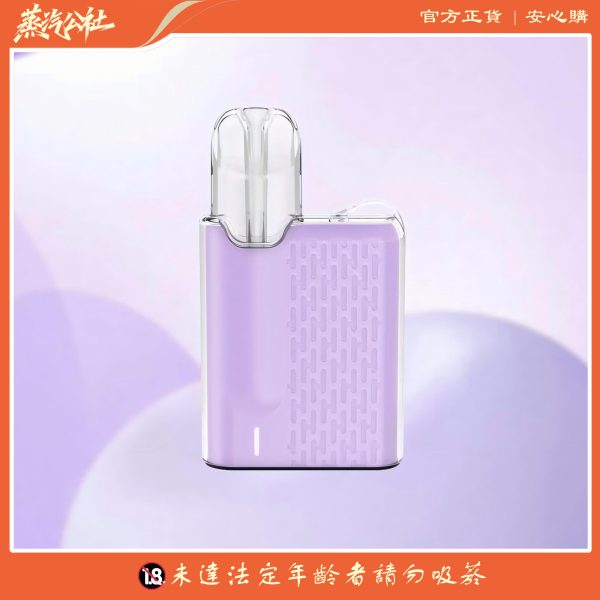 Meha魅嗨五代方形主機  適用于relx五代煙彈