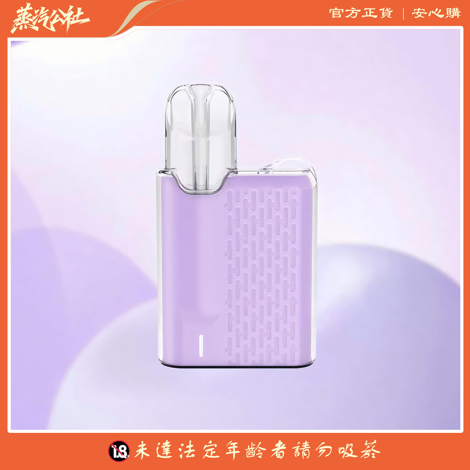 Meha魅嗨五代方形主機 適用于relx五代煙彈 Meha魅嗨五代方形主機 適用于relx五代煙彈:圖片 3