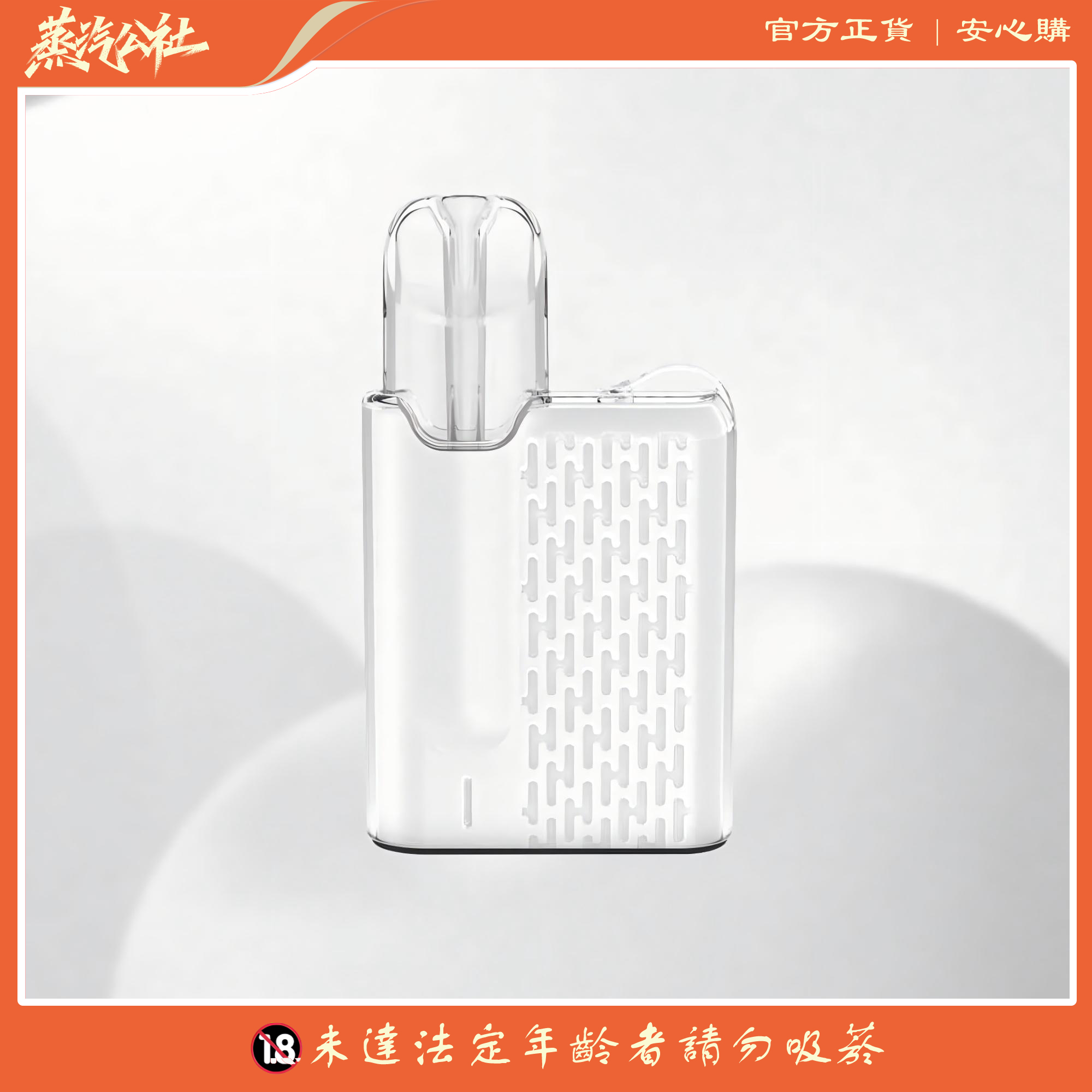 Meha魅嗨五代方形主機 適用于relx五代煙彈 Meha魅嗨五代方形主機 適用于relx五代煙彈:圖片 2