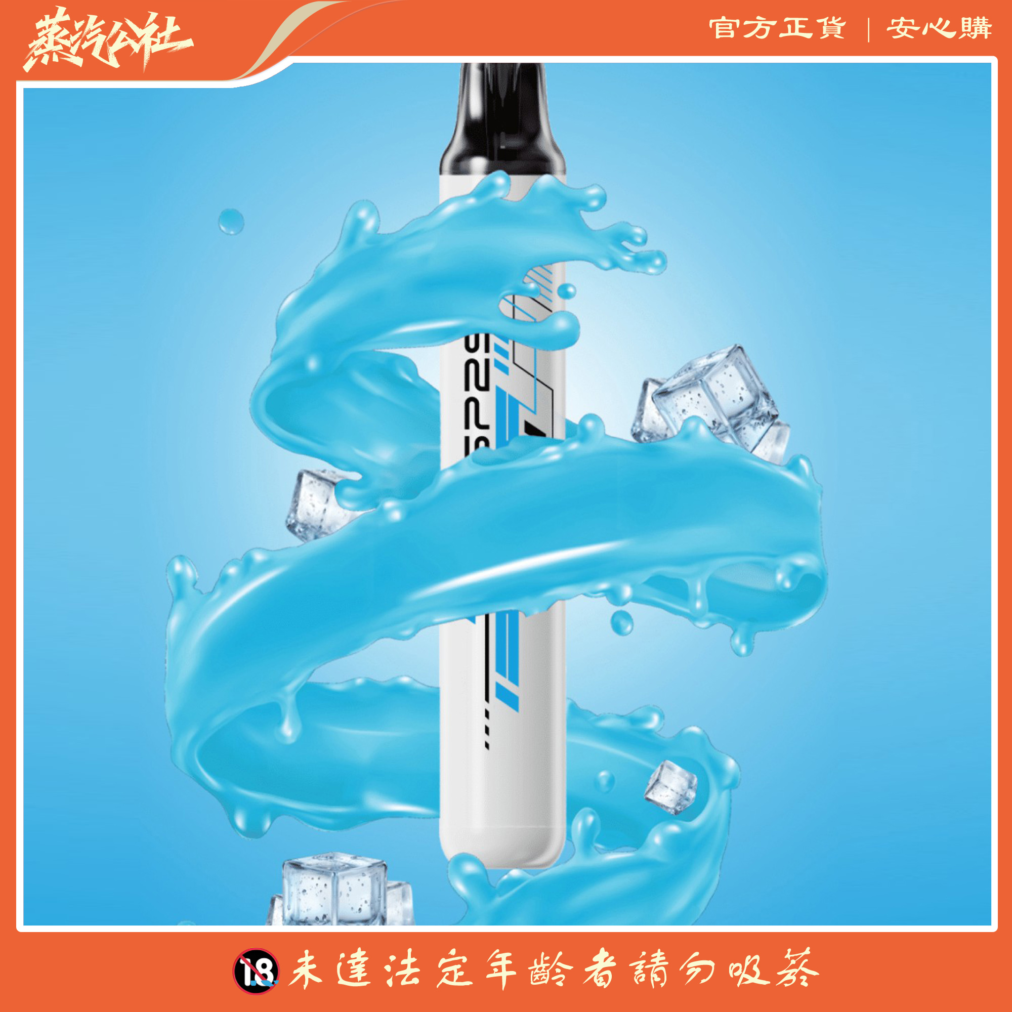 新品上市 sp2s once pro 5000口 抛棄式一次性 台灣現貨 24小時發貨 新品上市 sp2s once pro 5000口 抛棄式一次性 台灣現貨 24小時發貨:圖片 3