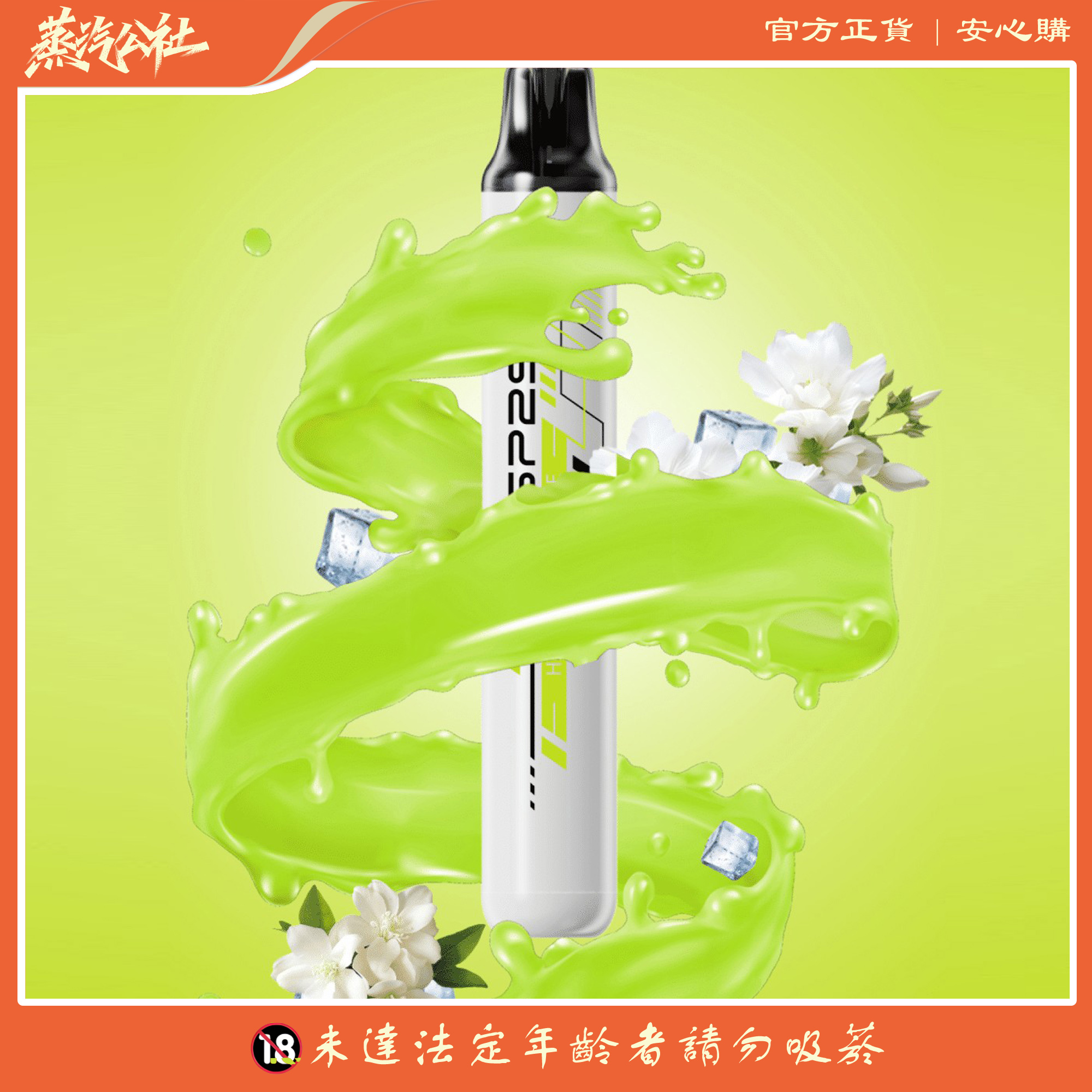 新品上市 sp2s once pro 5000口 抛棄式一次性 台灣現貨 24小時發貨 新品上市 sp2s once pro 5000口 抛棄式一次性 台灣現貨 24小時發貨:圖片 5