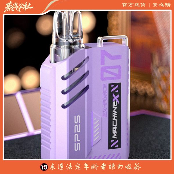 SP2S MAX電子煙主機|高續航大容量全新升級 | 智能調檔 機械風主機 專機專用max煙彈