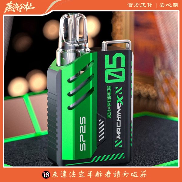 SP2S MAX電子煙主機|高續航大容量全新升級 | 智能調檔 機械風主機 專機專用max煙彈