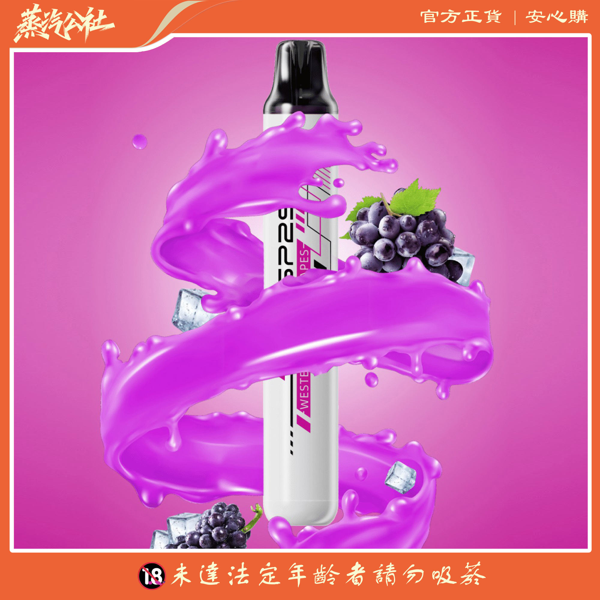 新品上市 sp2s once pro 5000口 抛棄式一次性 台灣現貨 24小時發貨 新品上市 sp2s once pro 5000口 抛棄式一次性 台灣現貨 24小時發貨:圖片 2