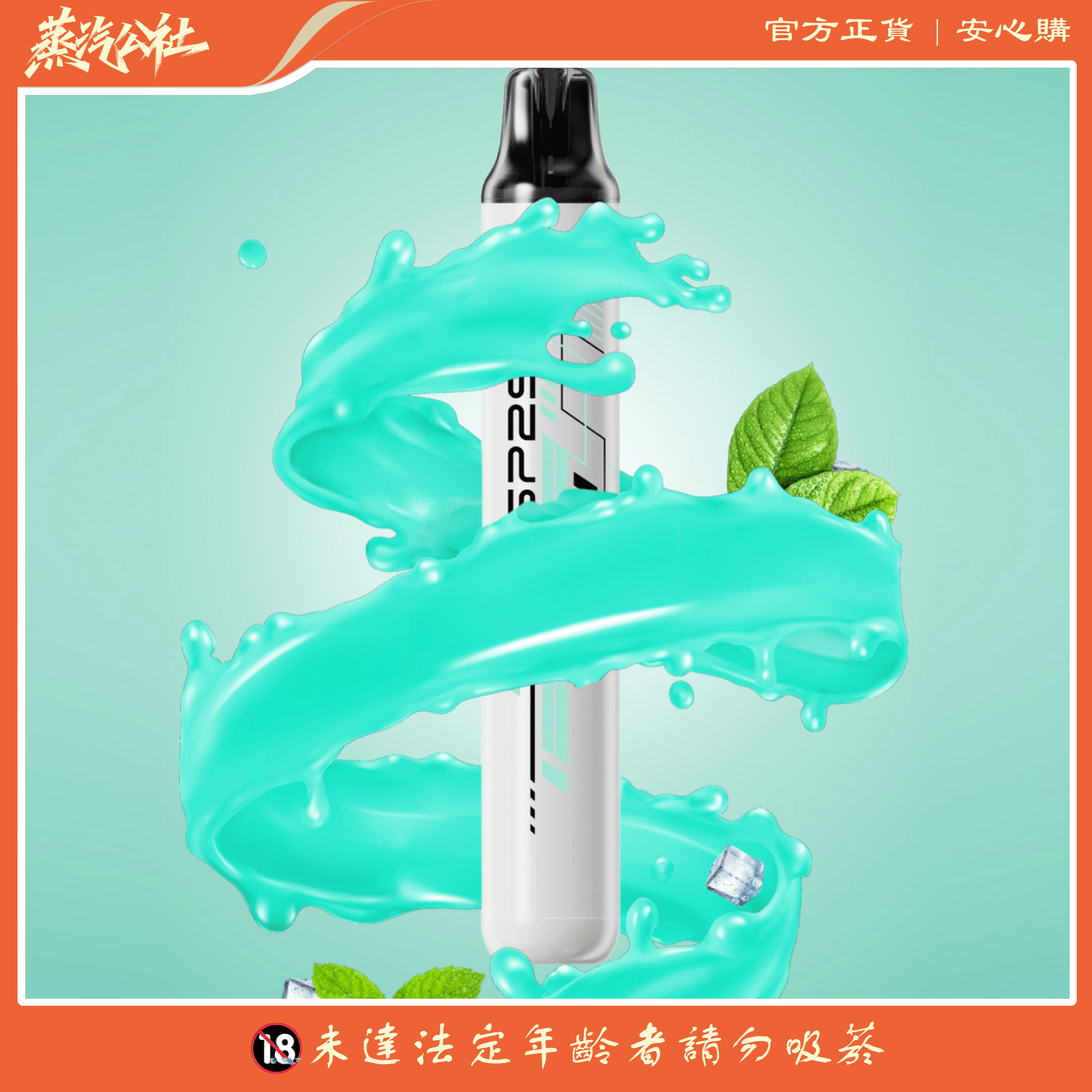 新品上市 sp2s once pro 5000口 抛棄式一次性 台灣現貨 24小時發貨 新品上市 sp2s once pro 5000口 抛棄式一次性 台灣現貨 24小時發貨:圖片 4