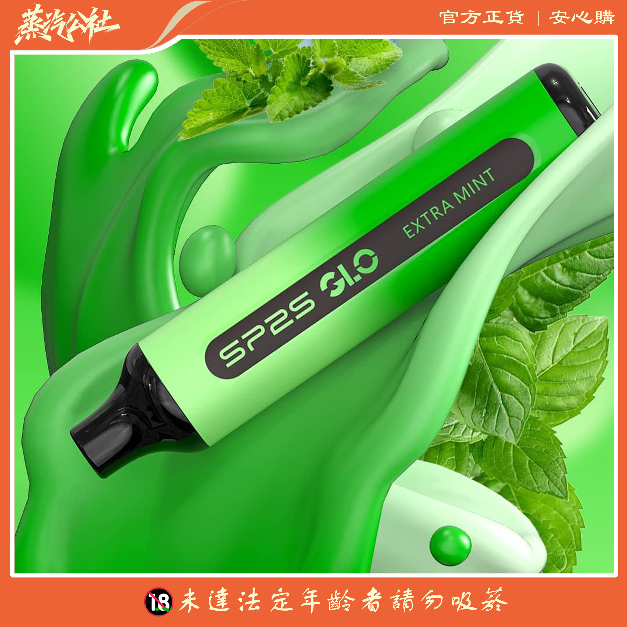 SP2S 7000 PUFFS 一次性抛棄式 筆桿形狀 3%尼古丁含量 買10送1 SP2S 7000 PUFFS 一次性抛棄式 筆桿形狀 3%尼古丁含量 買10送1:圖片 4