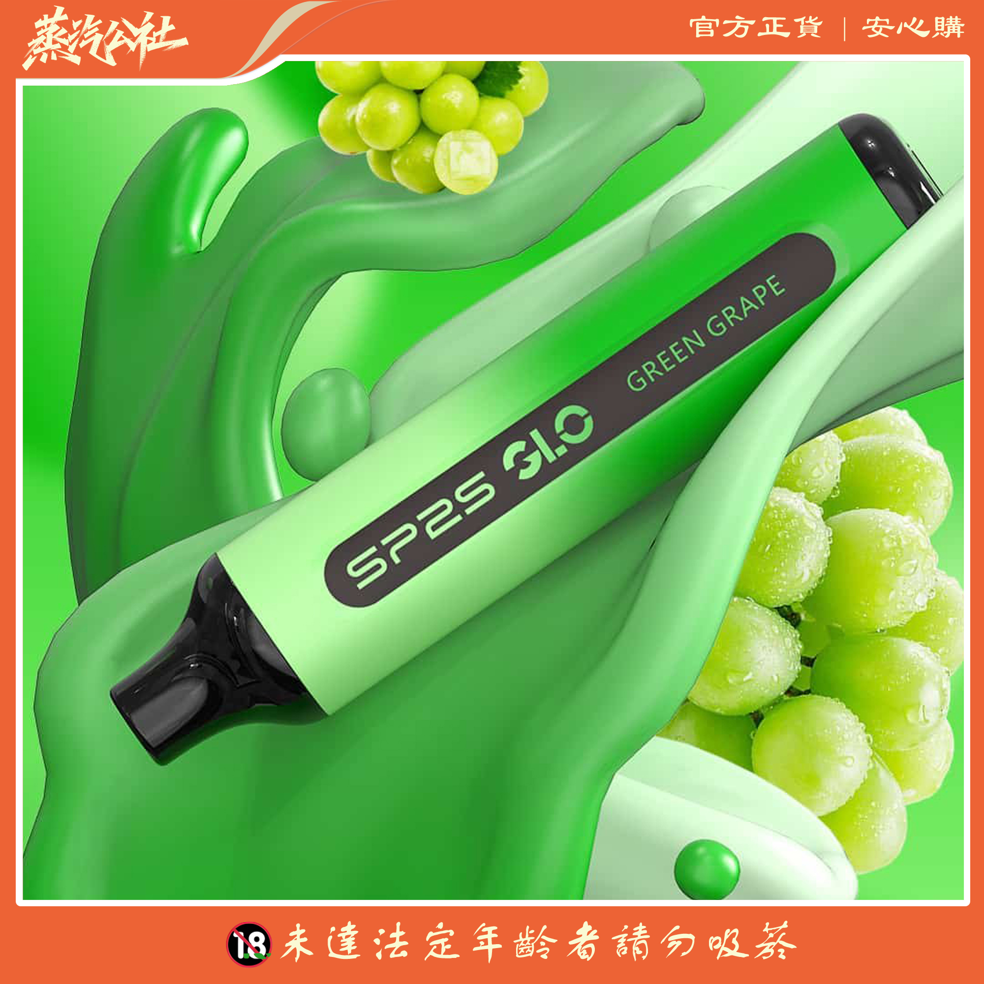 SP2S 7000 PUFFS 一次性抛棄式 筆桿形狀 3%尼古丁含量 買10送1 SP2S 7000 PUFFS 一次性抛棄式 筆桿形狀 3%尼古丁含量 買10送1:圖片 5