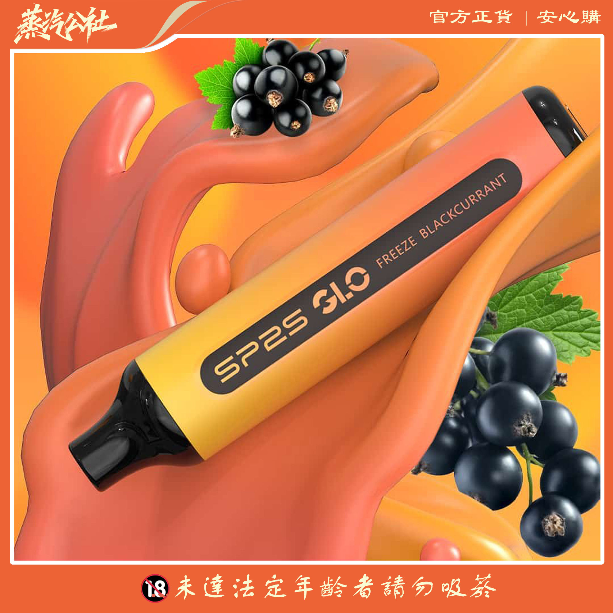 SP2S 7000 PUFFS 一次性抛棄式 筆桿形狀 3%尼古丁含量 買10送1 SP2S 7000 PUFFS 一次性抛棄式 筆桿形狀 3%尼古丁含量 買10送1:圖片 7